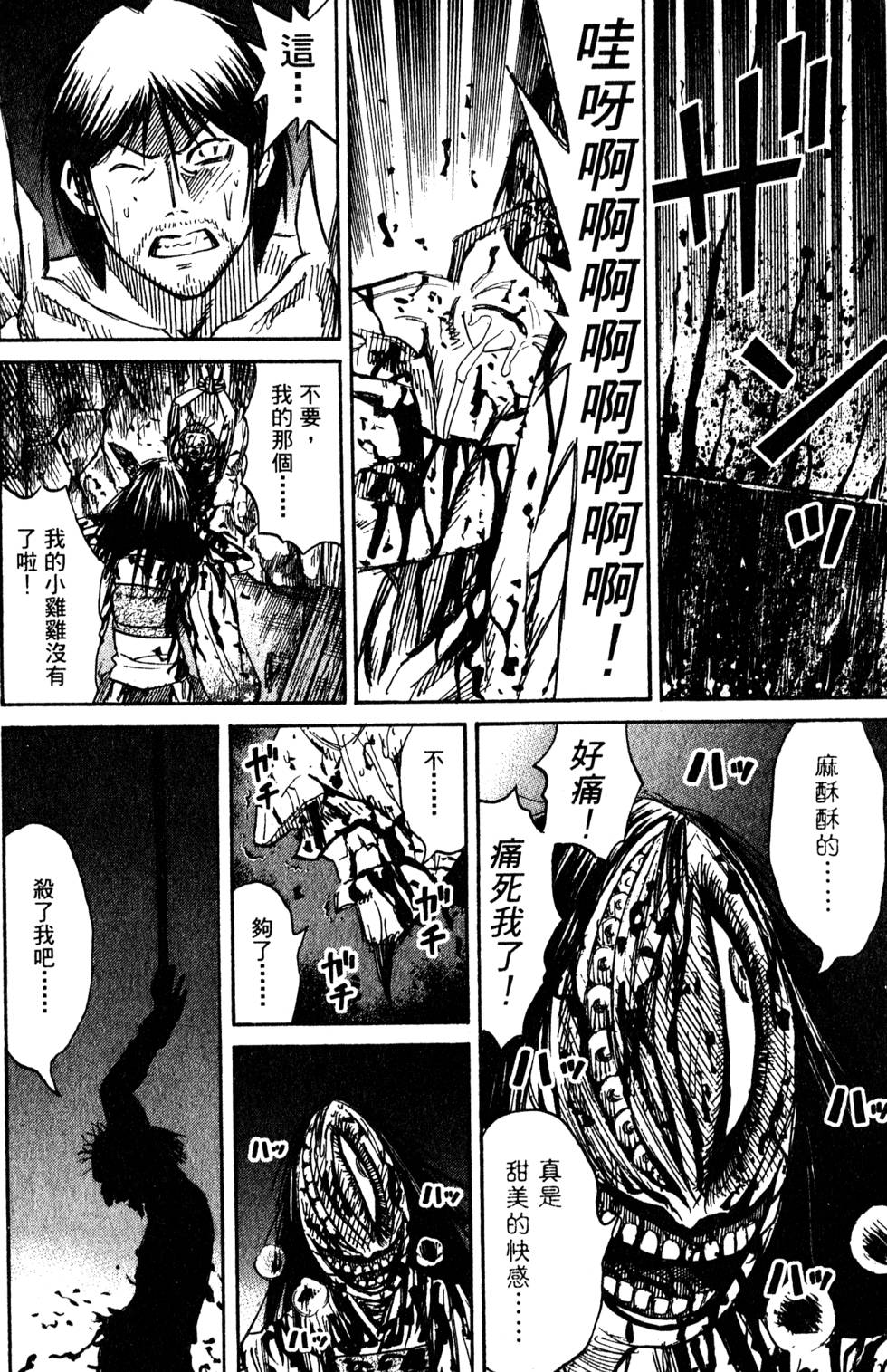 第130页