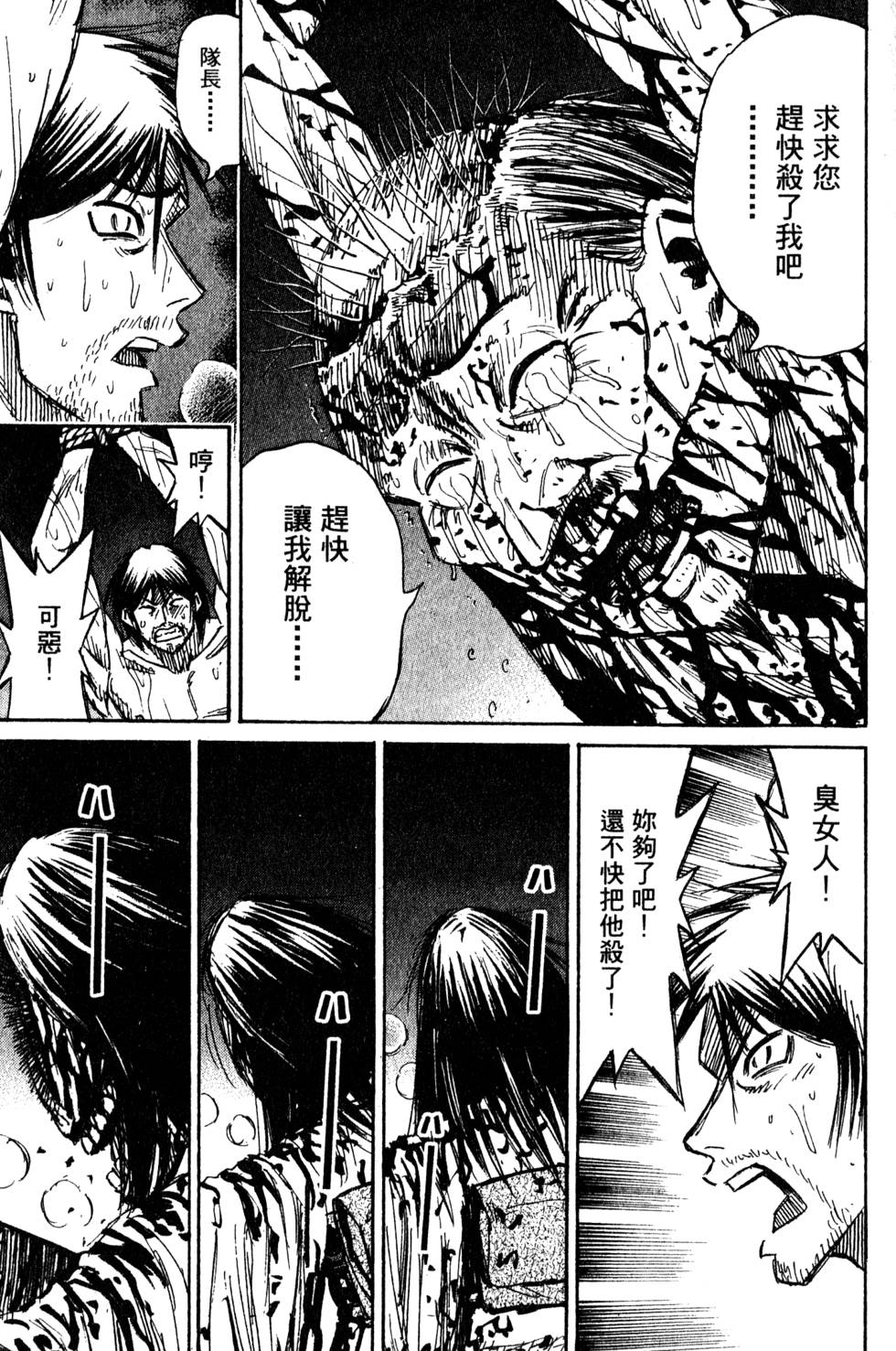 第131页