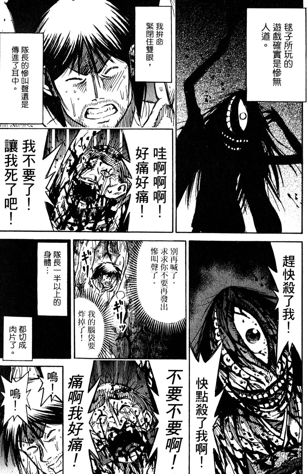 第133页
