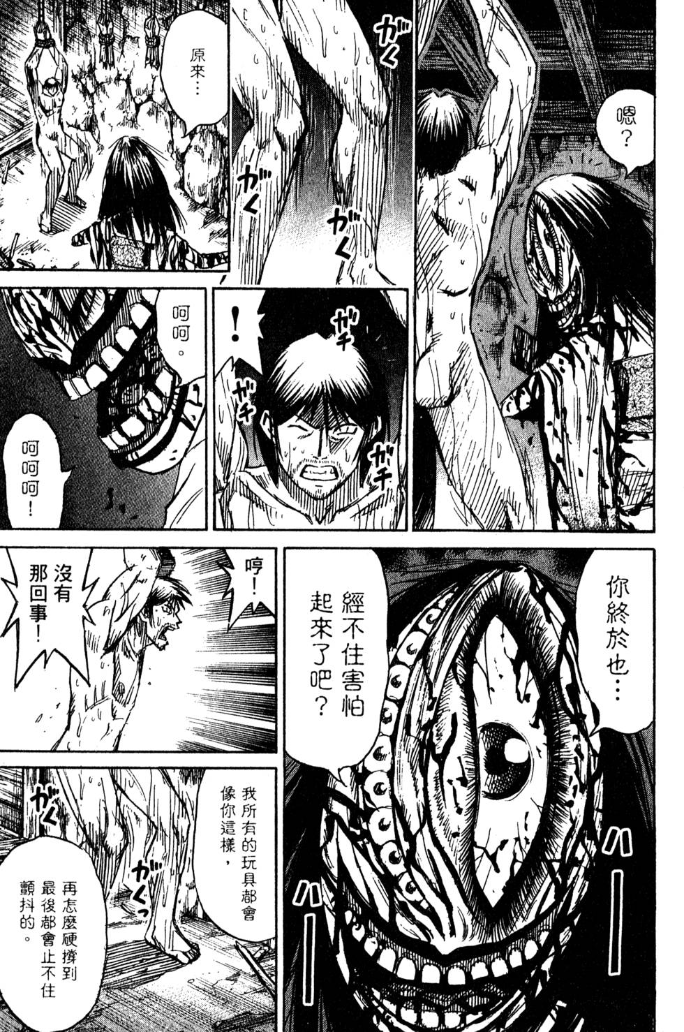 第135页