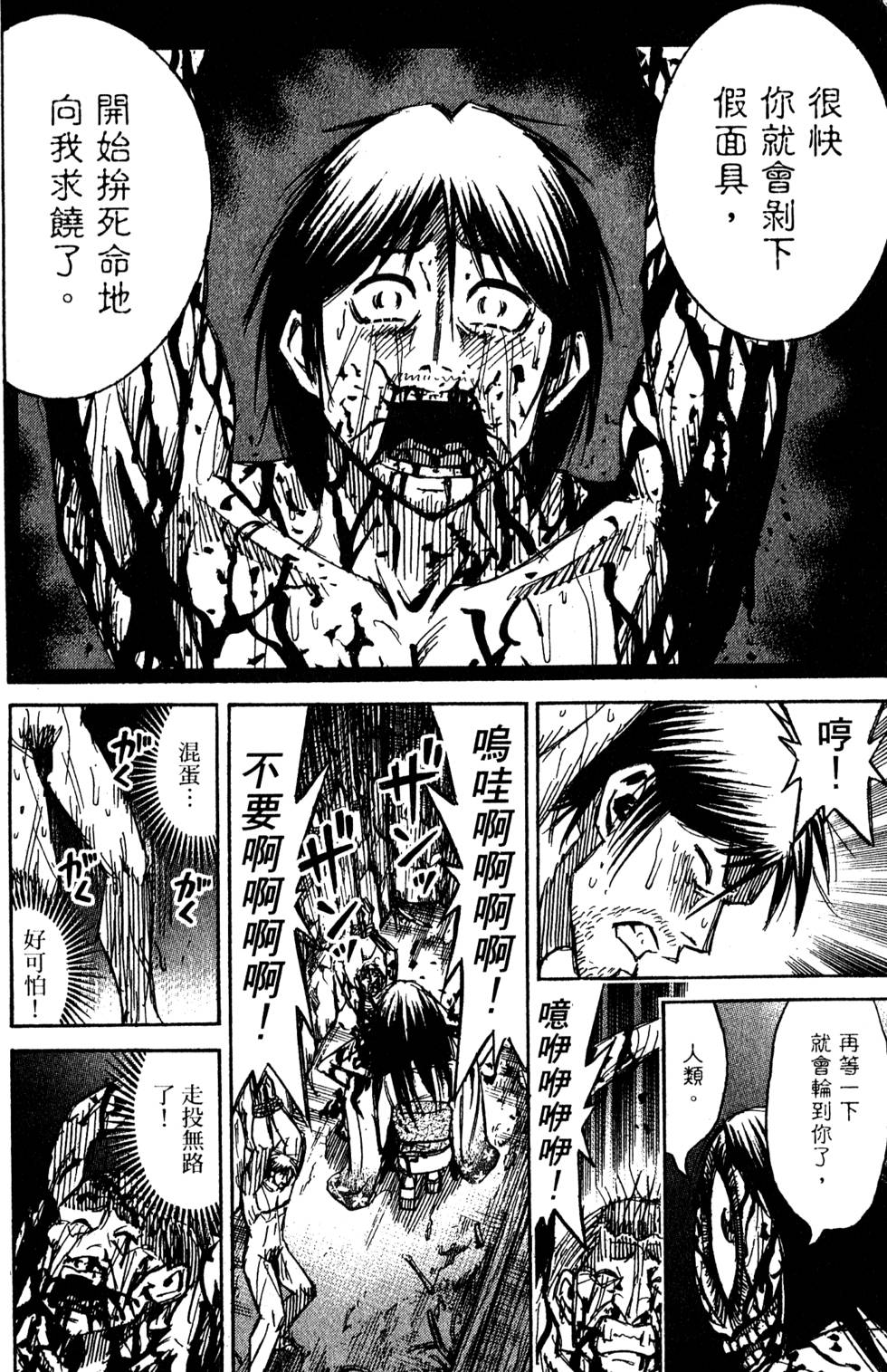第136页
