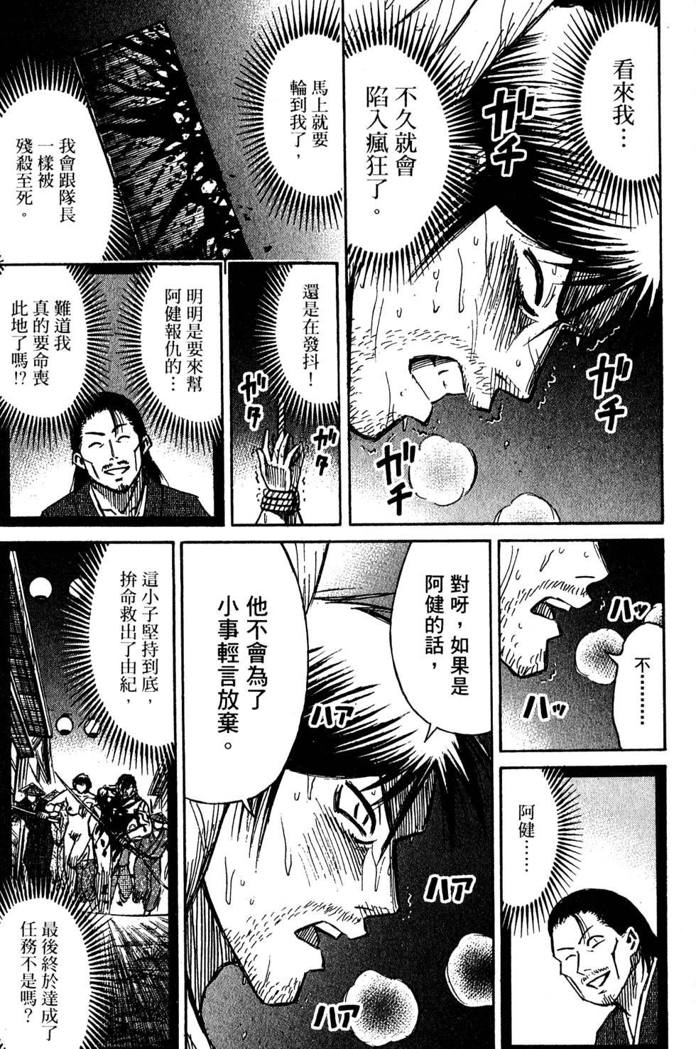 第137页