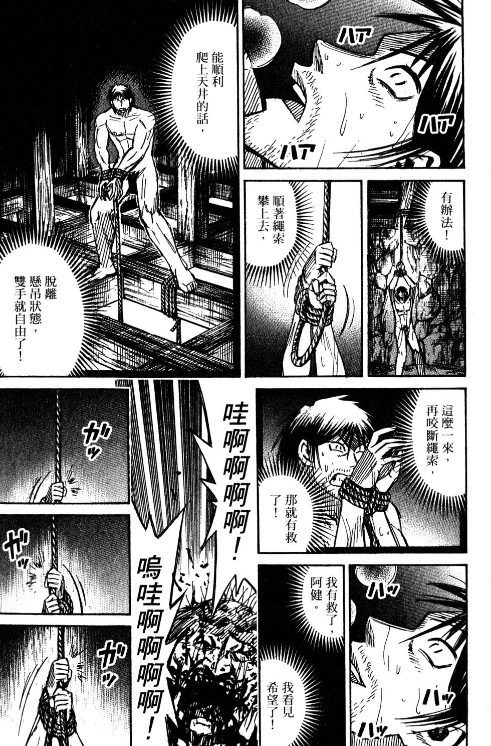第139页