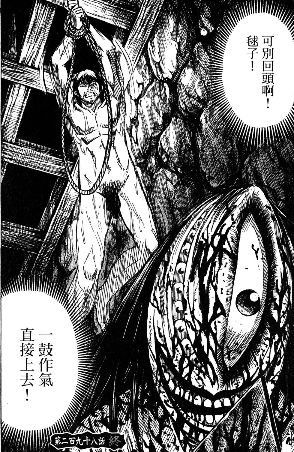 第140页