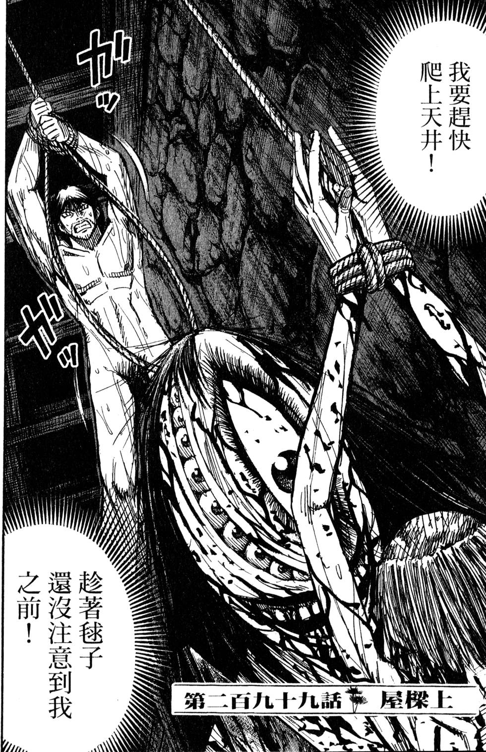 第142页
