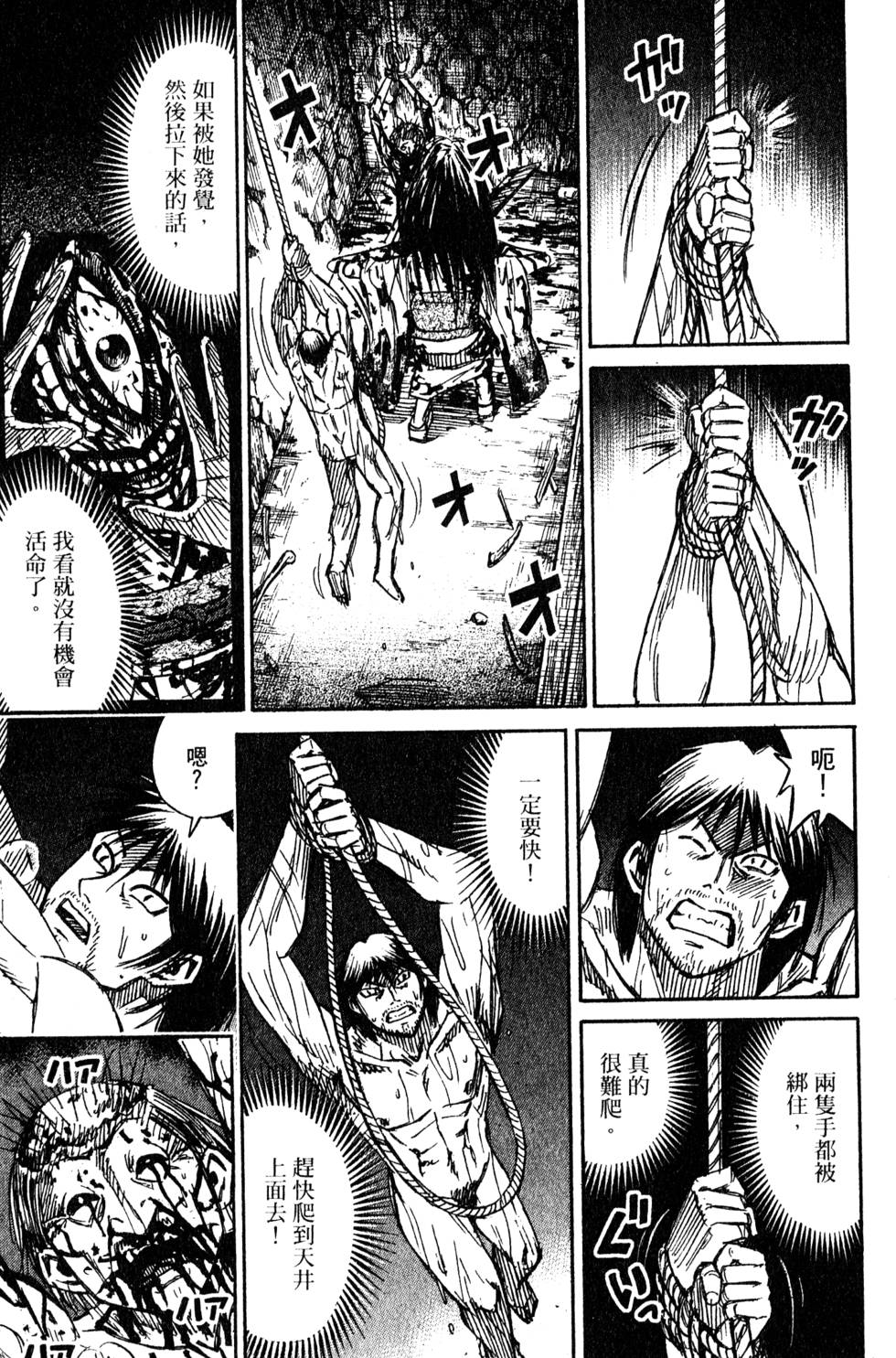 第143页