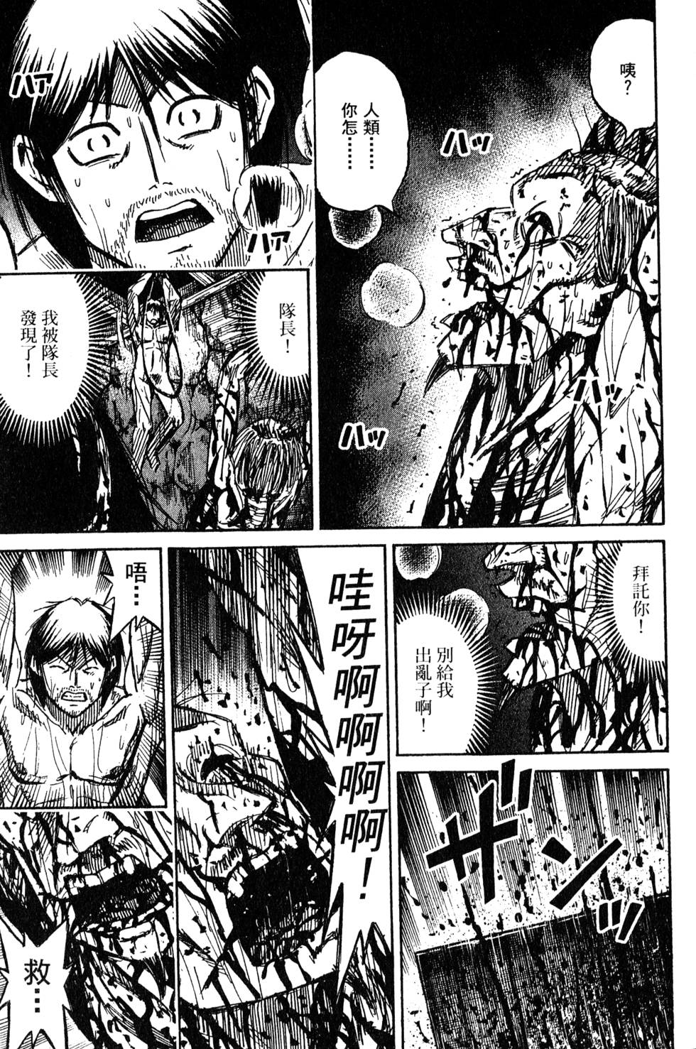第145页