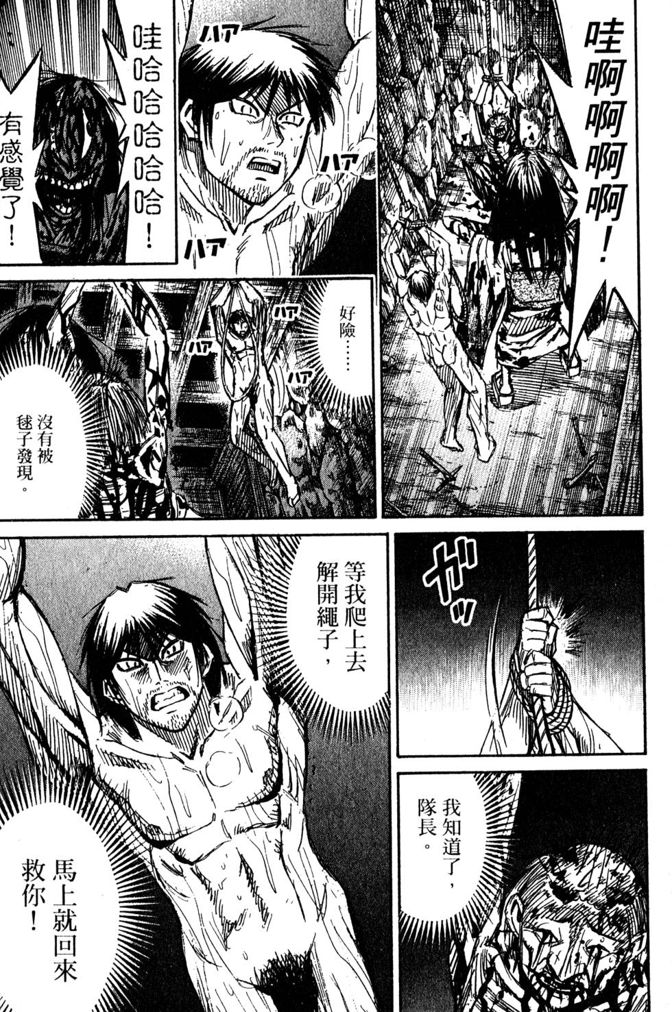 第147页