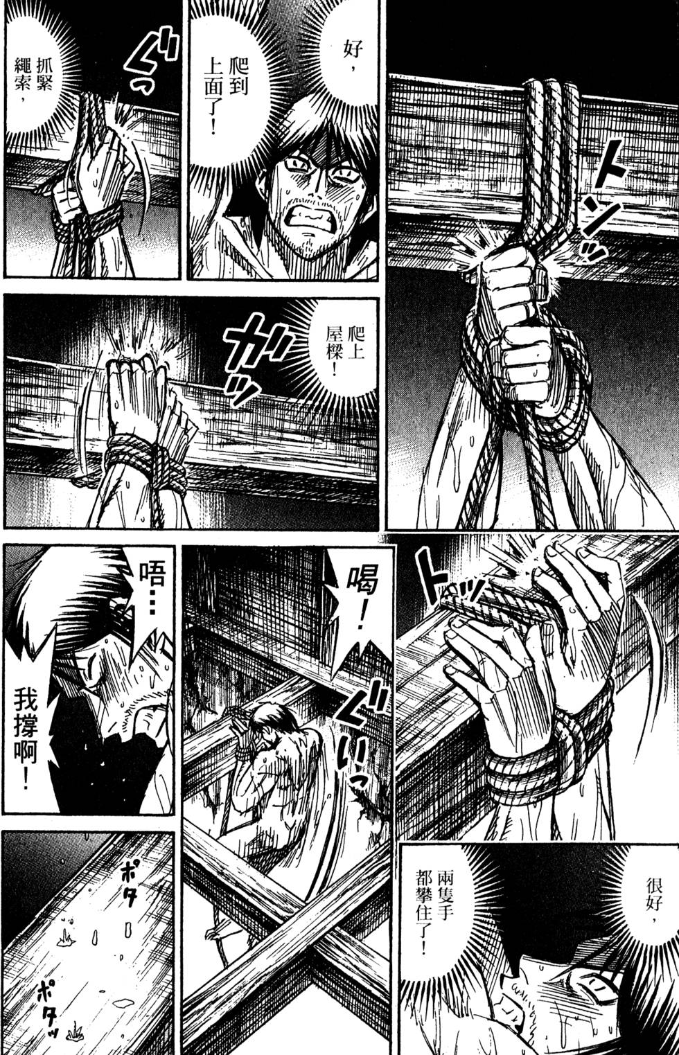 第148页