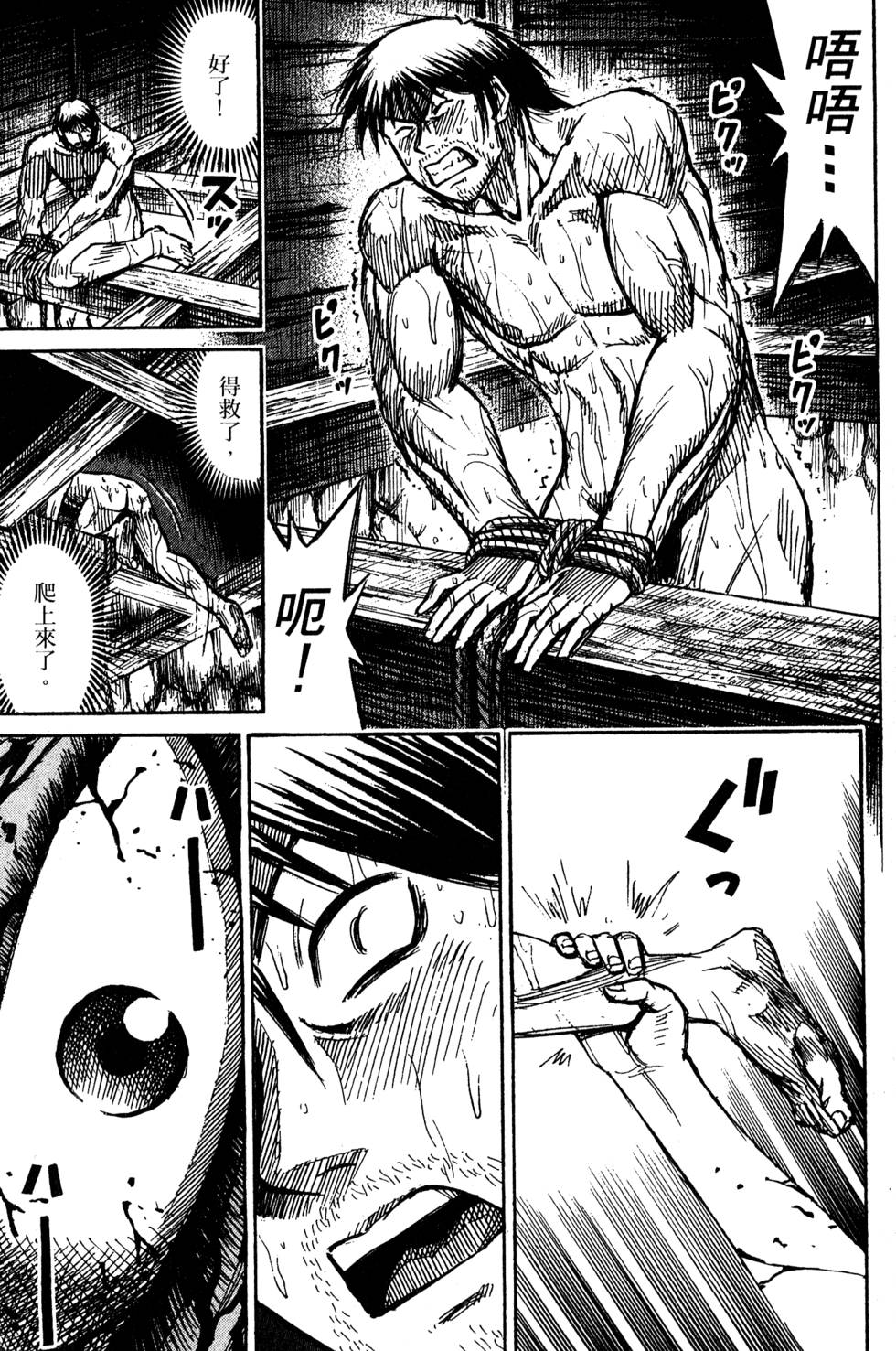 第149页