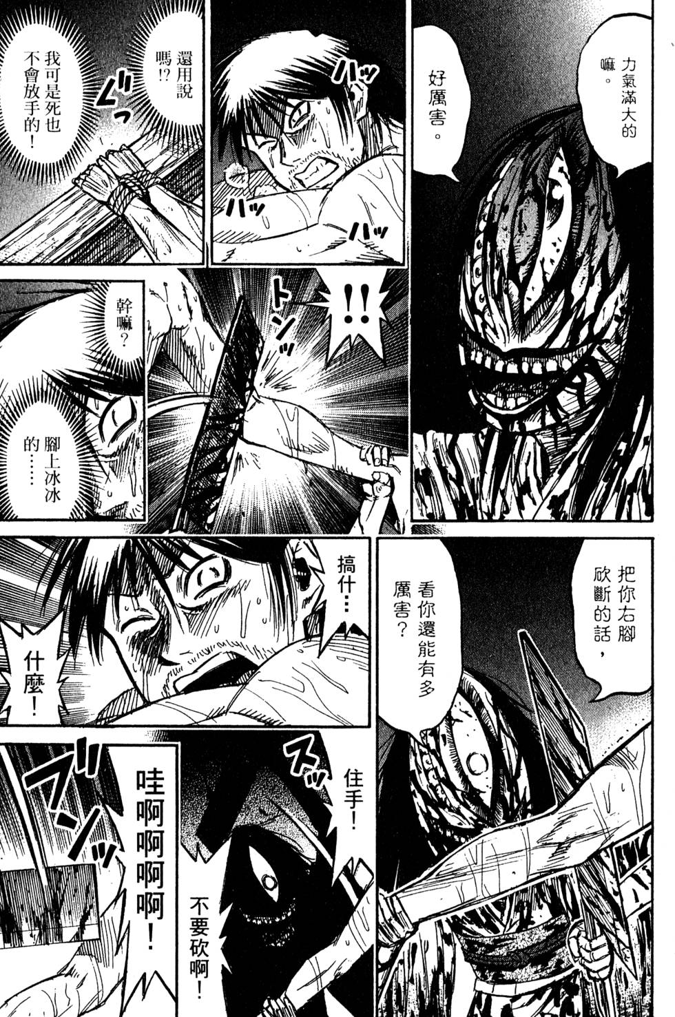 第153页