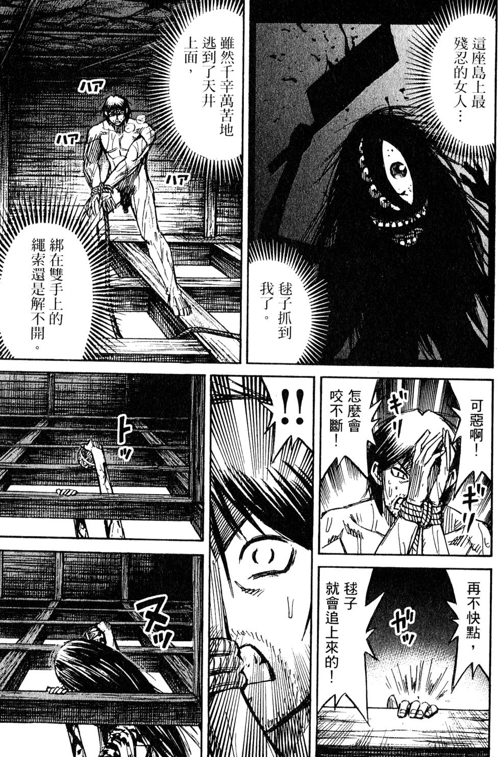 第161页