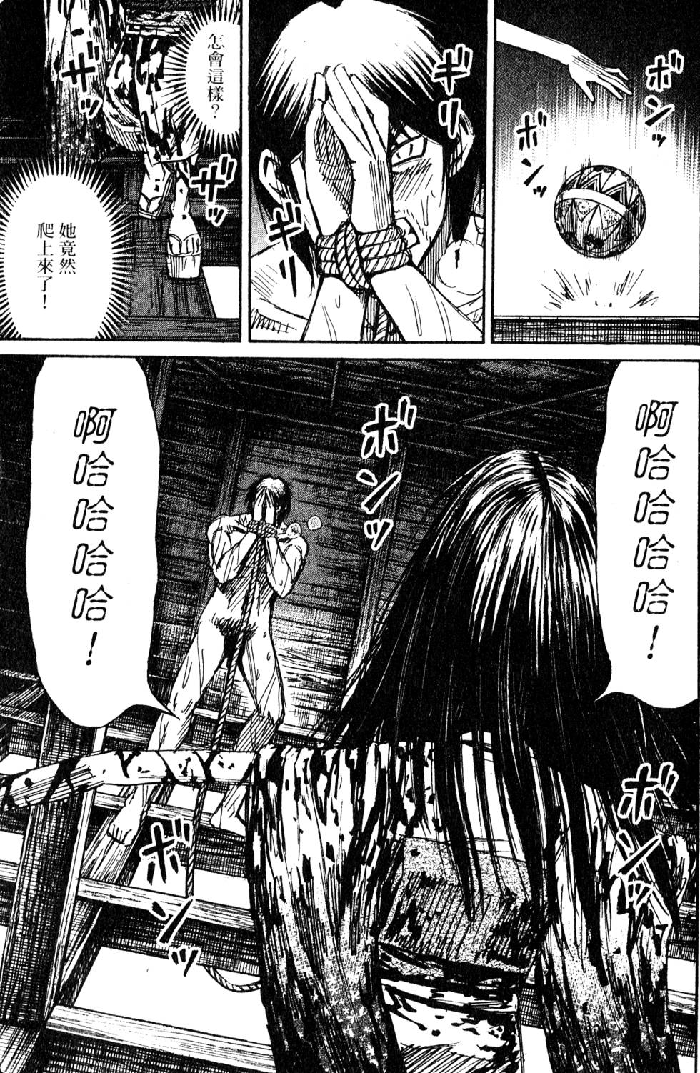 第163页