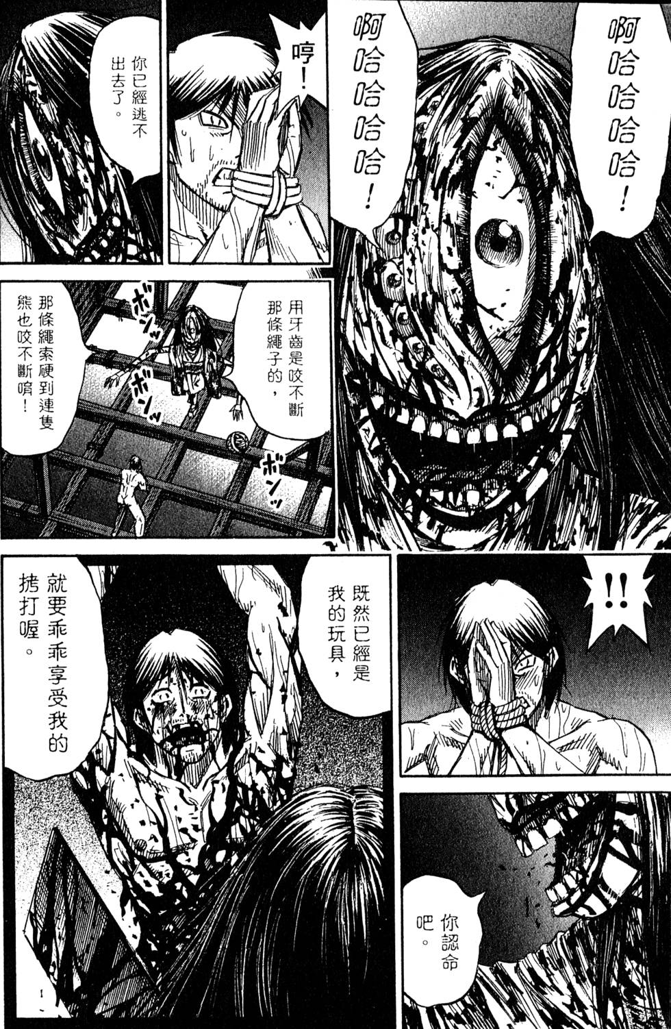 第164页