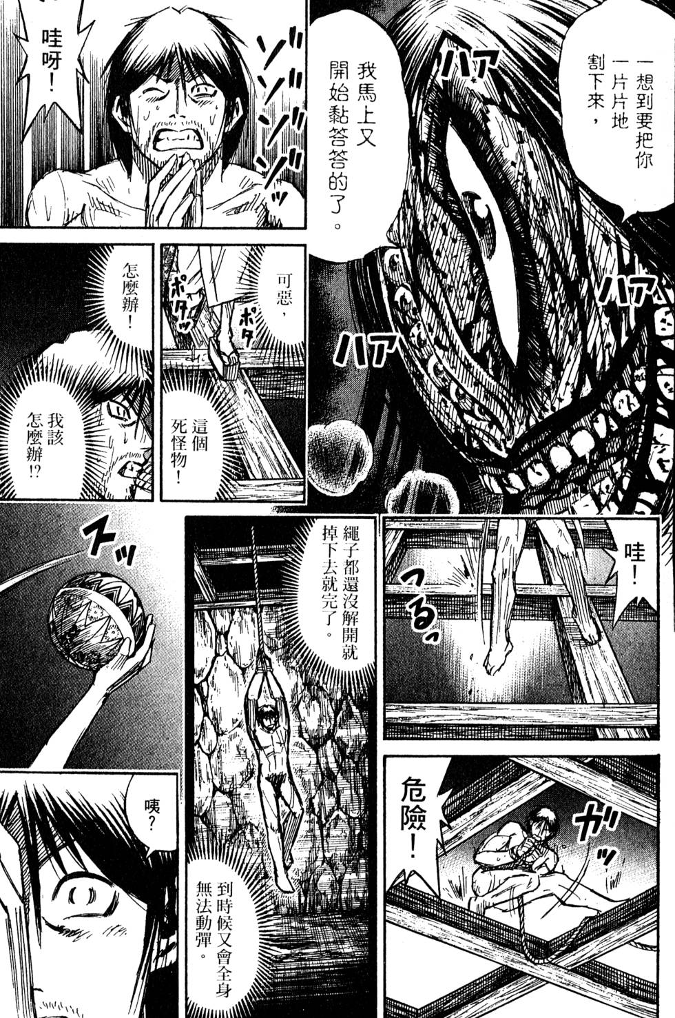 第165页