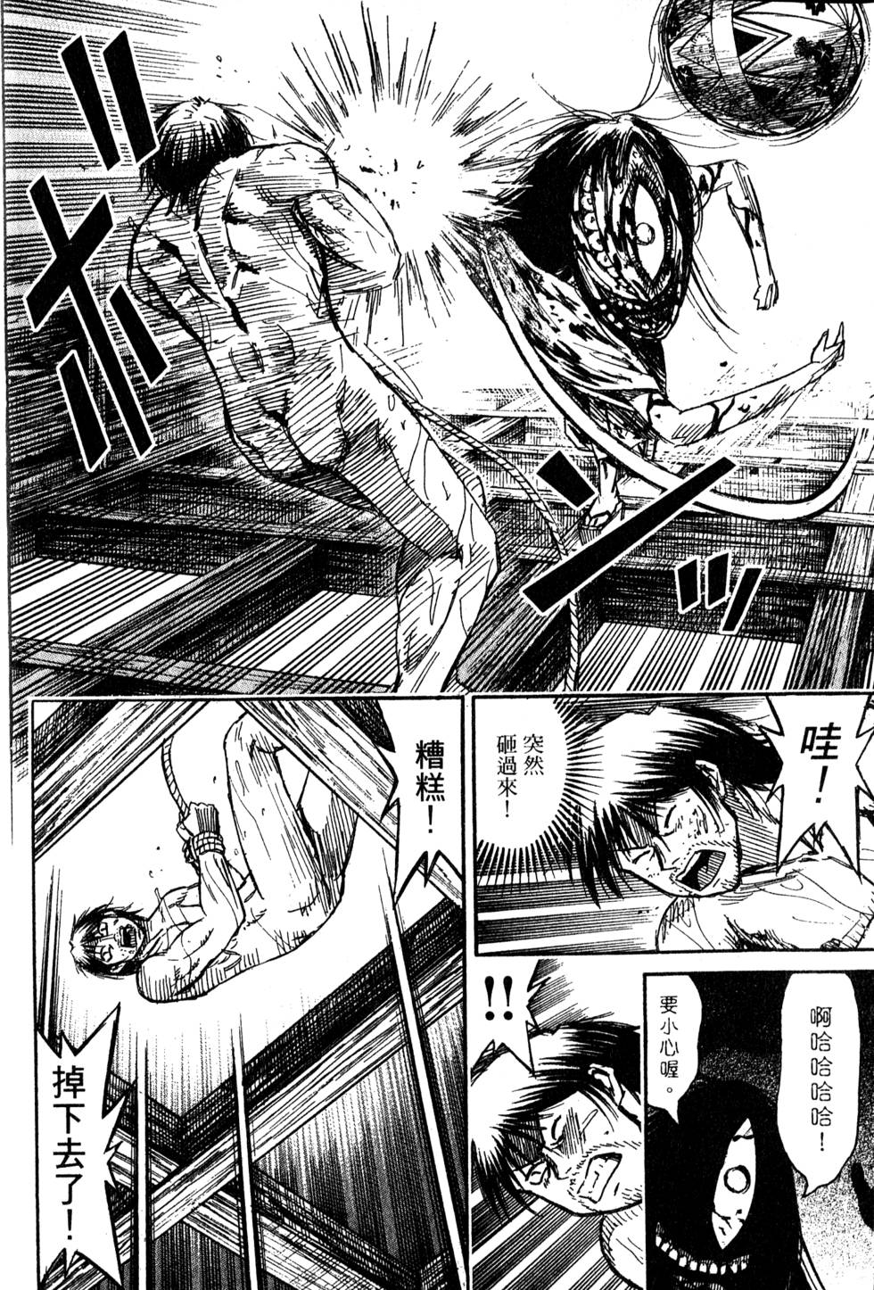 第166页