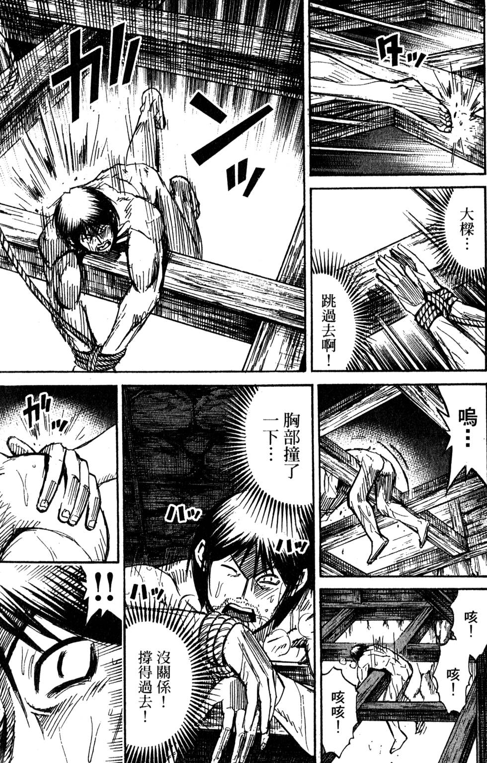 第167页