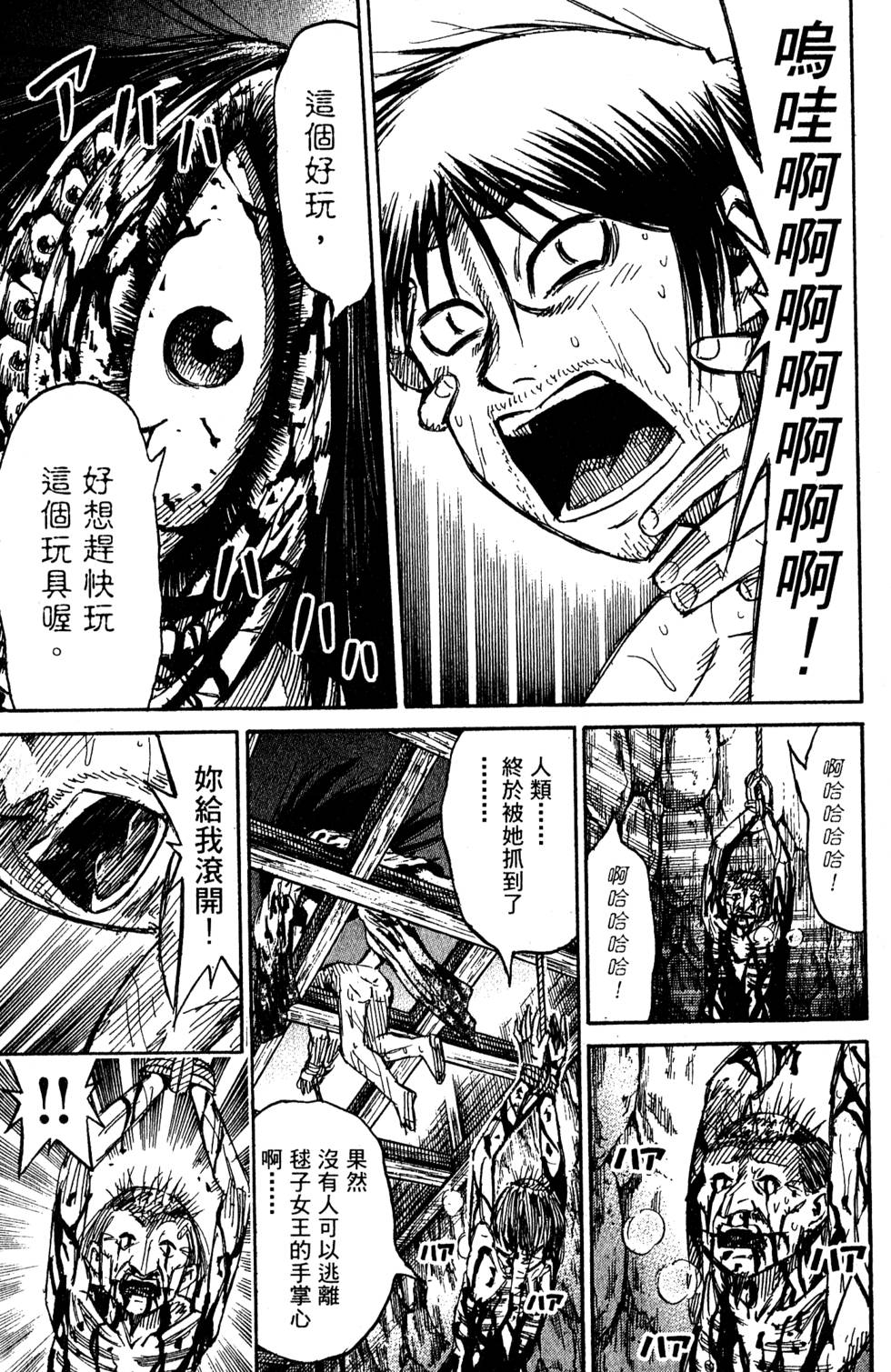 第169页