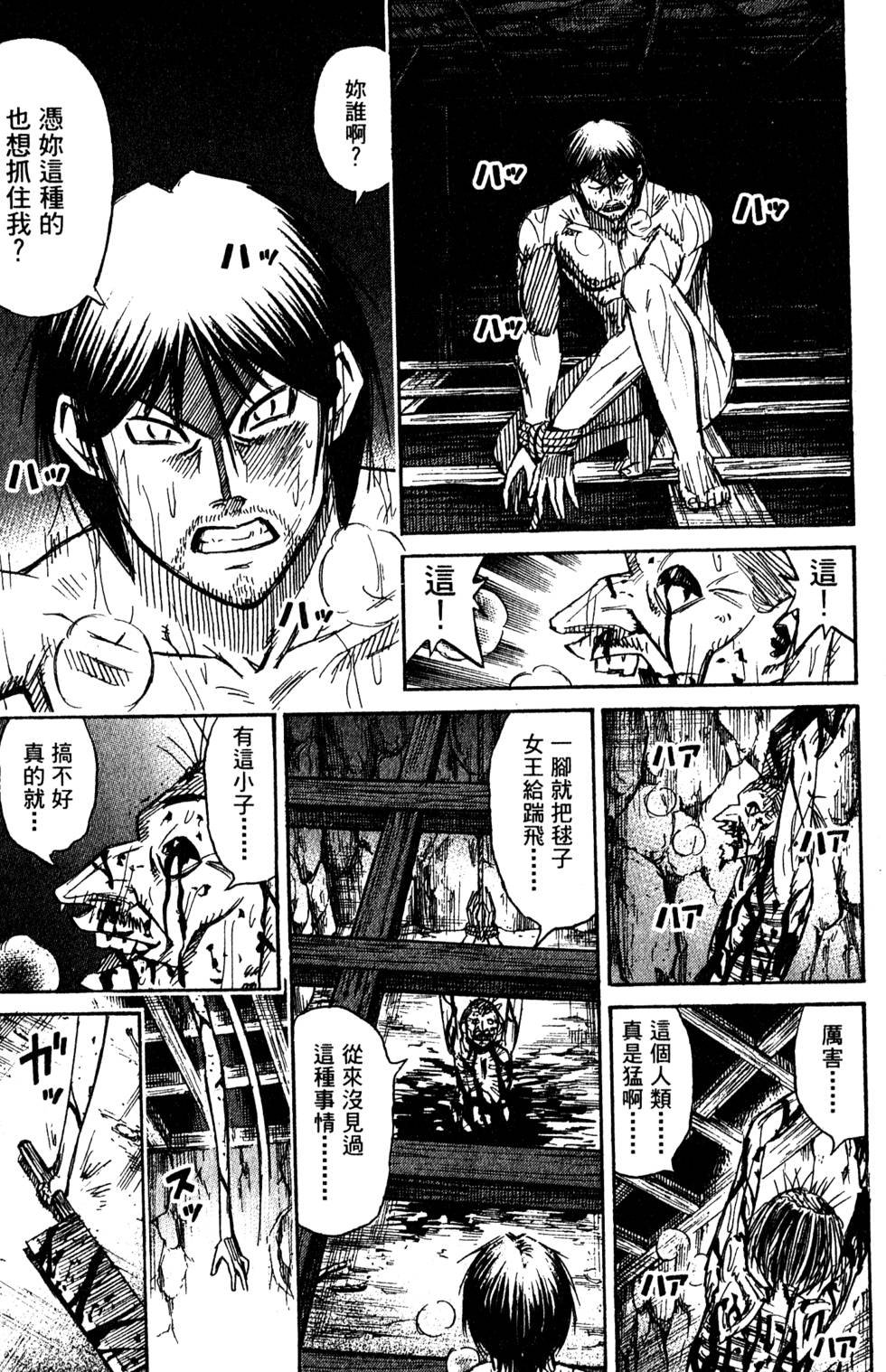 第171页