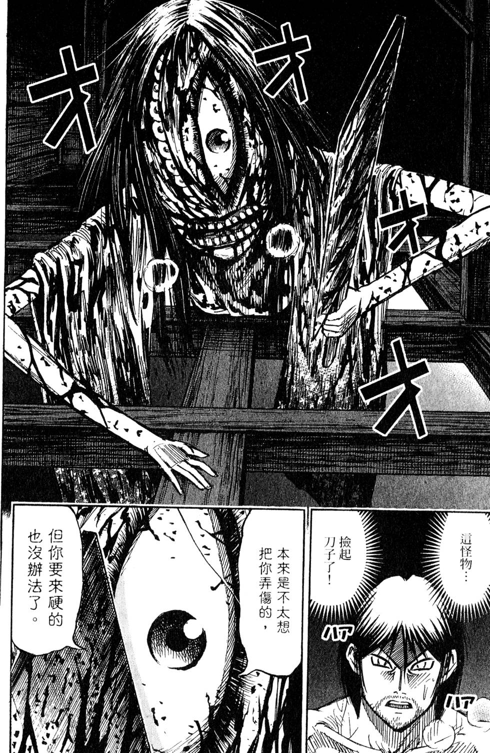 第172页
