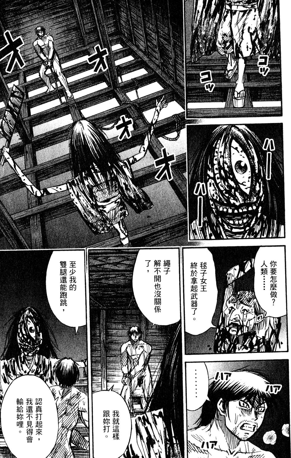 第173页