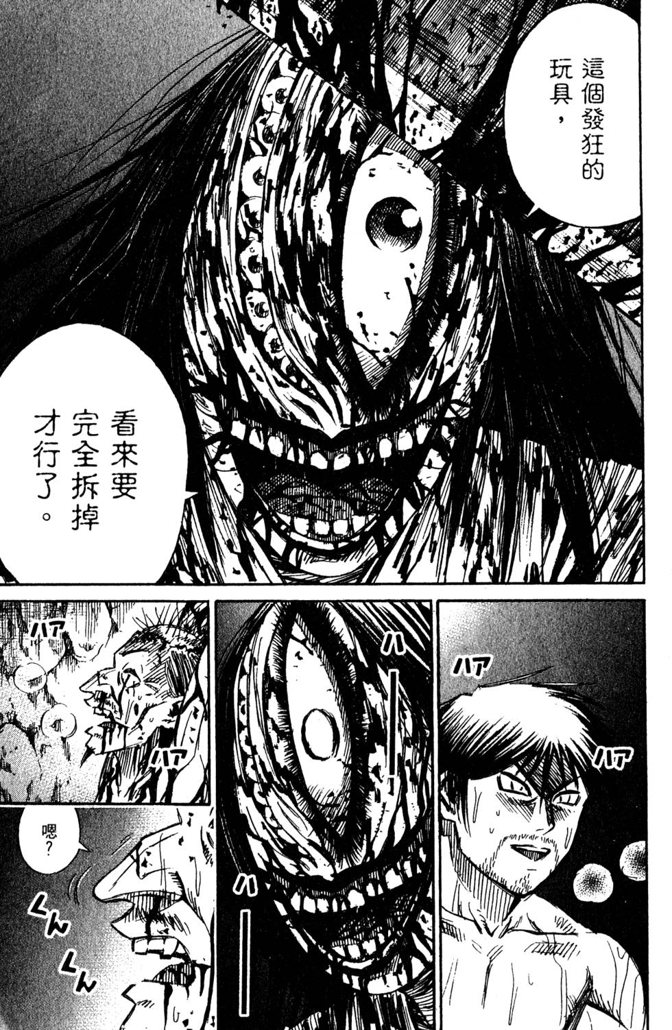 第175页