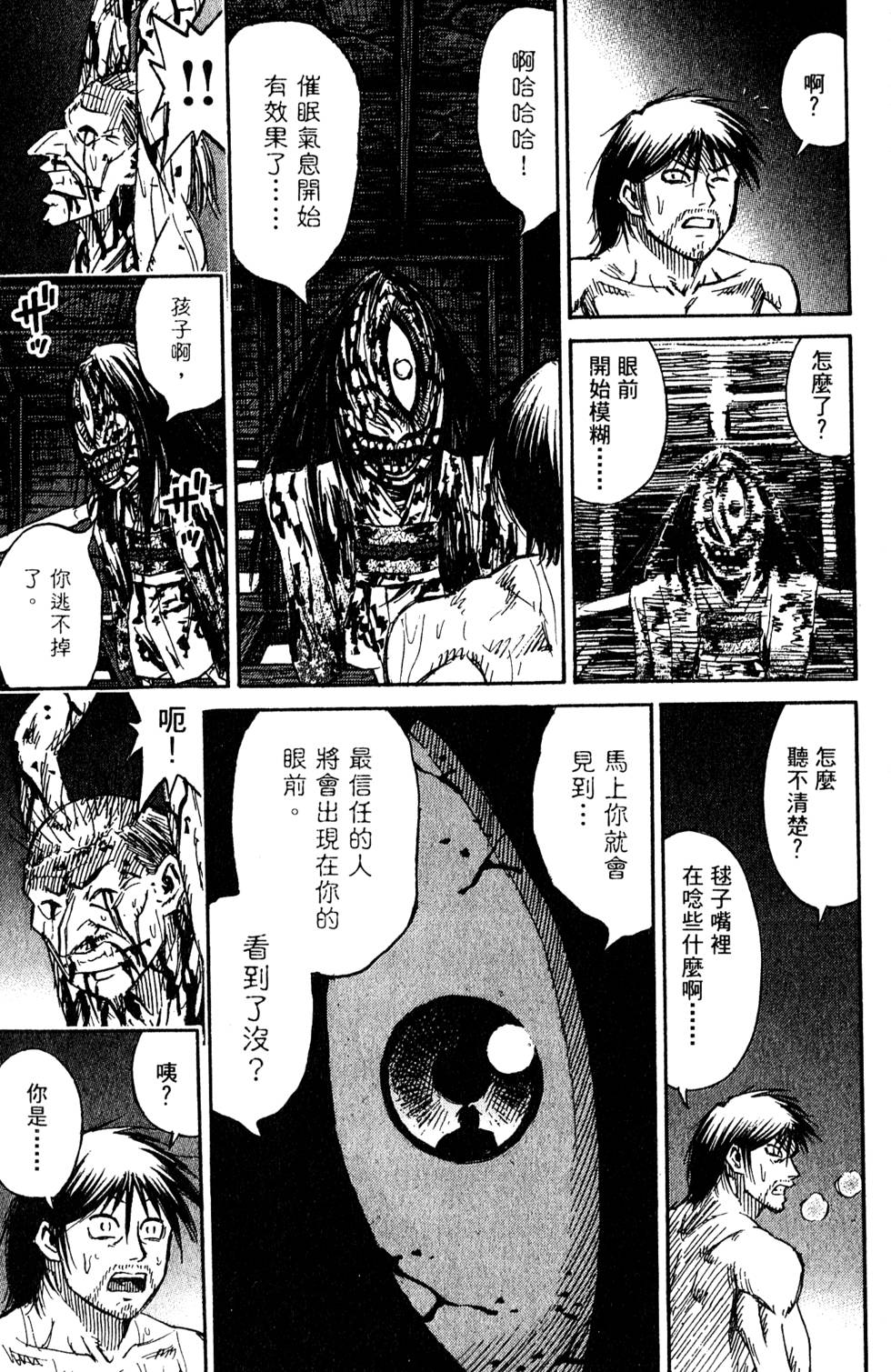 第177页