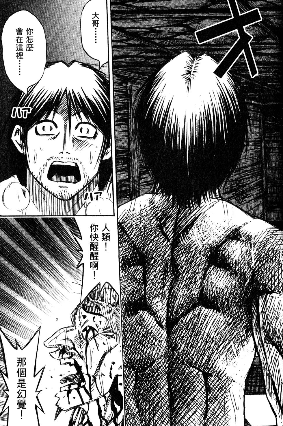 第179页