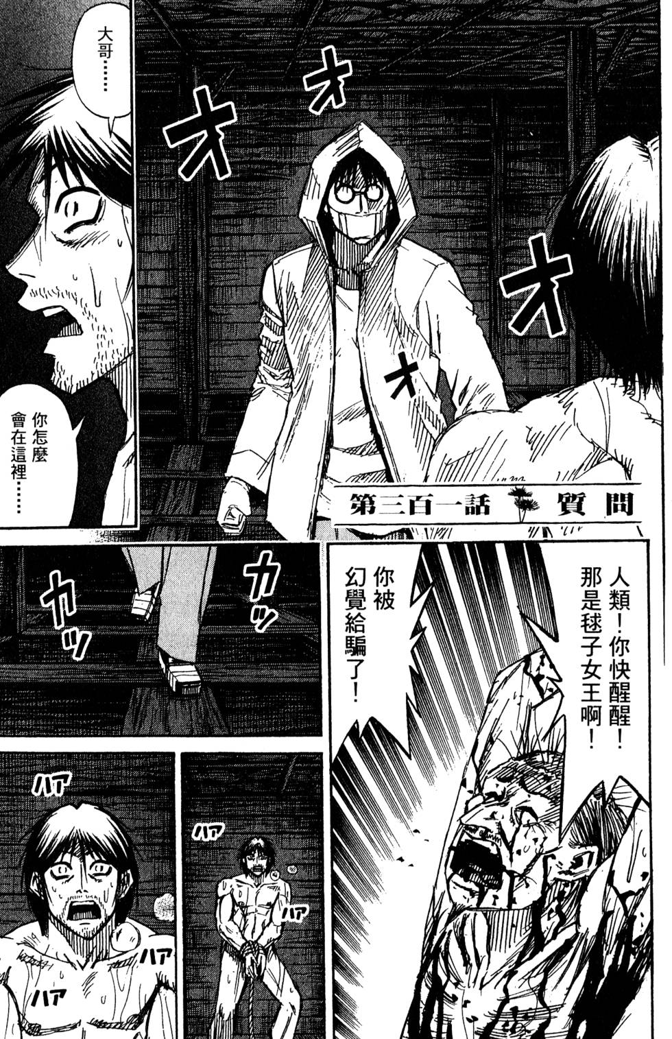 第181页