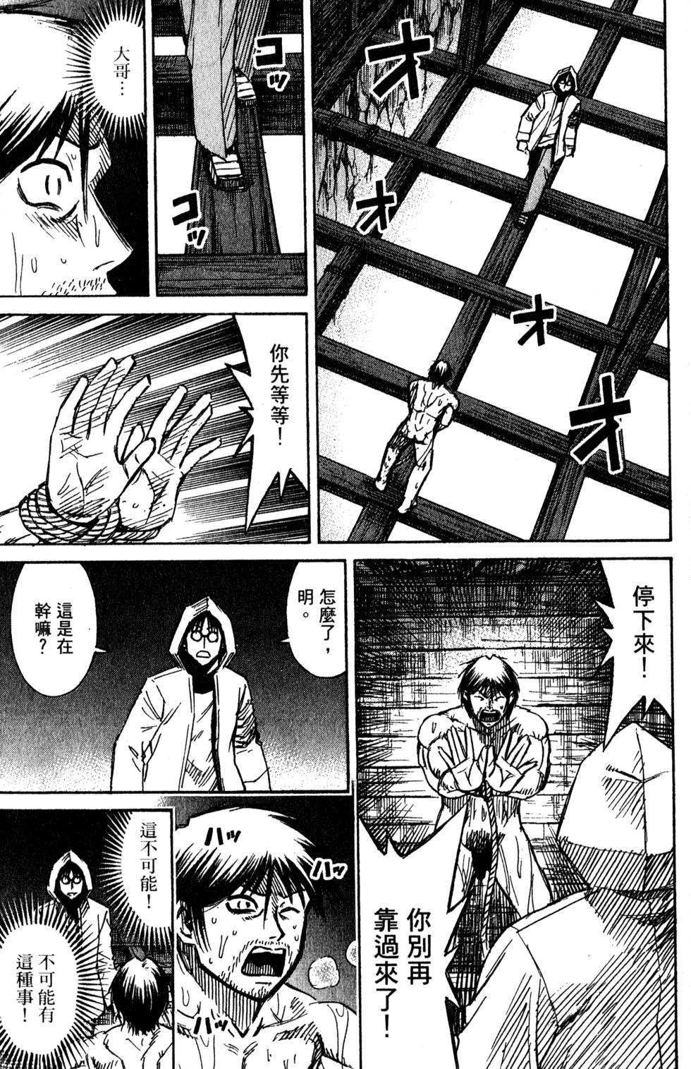 第183页