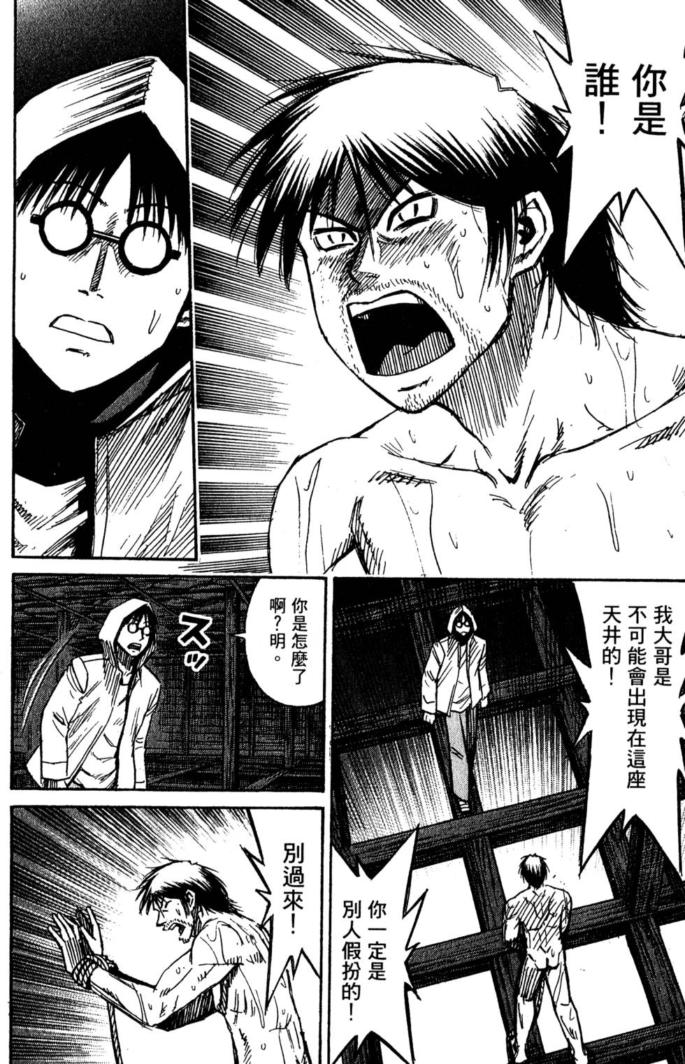 第184页