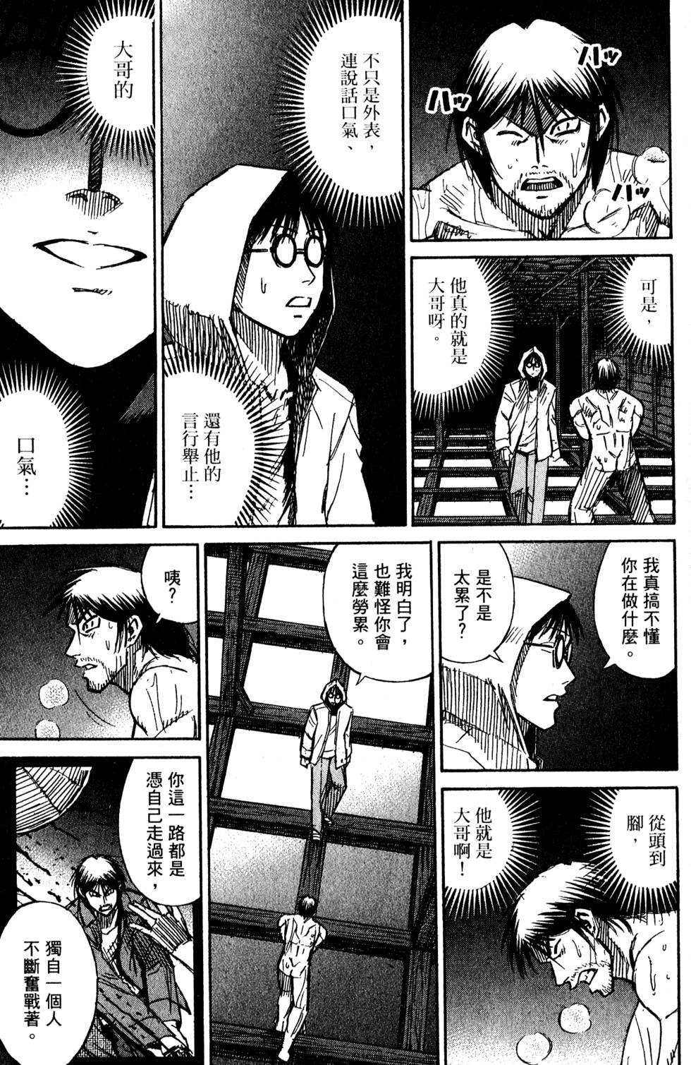 第185页