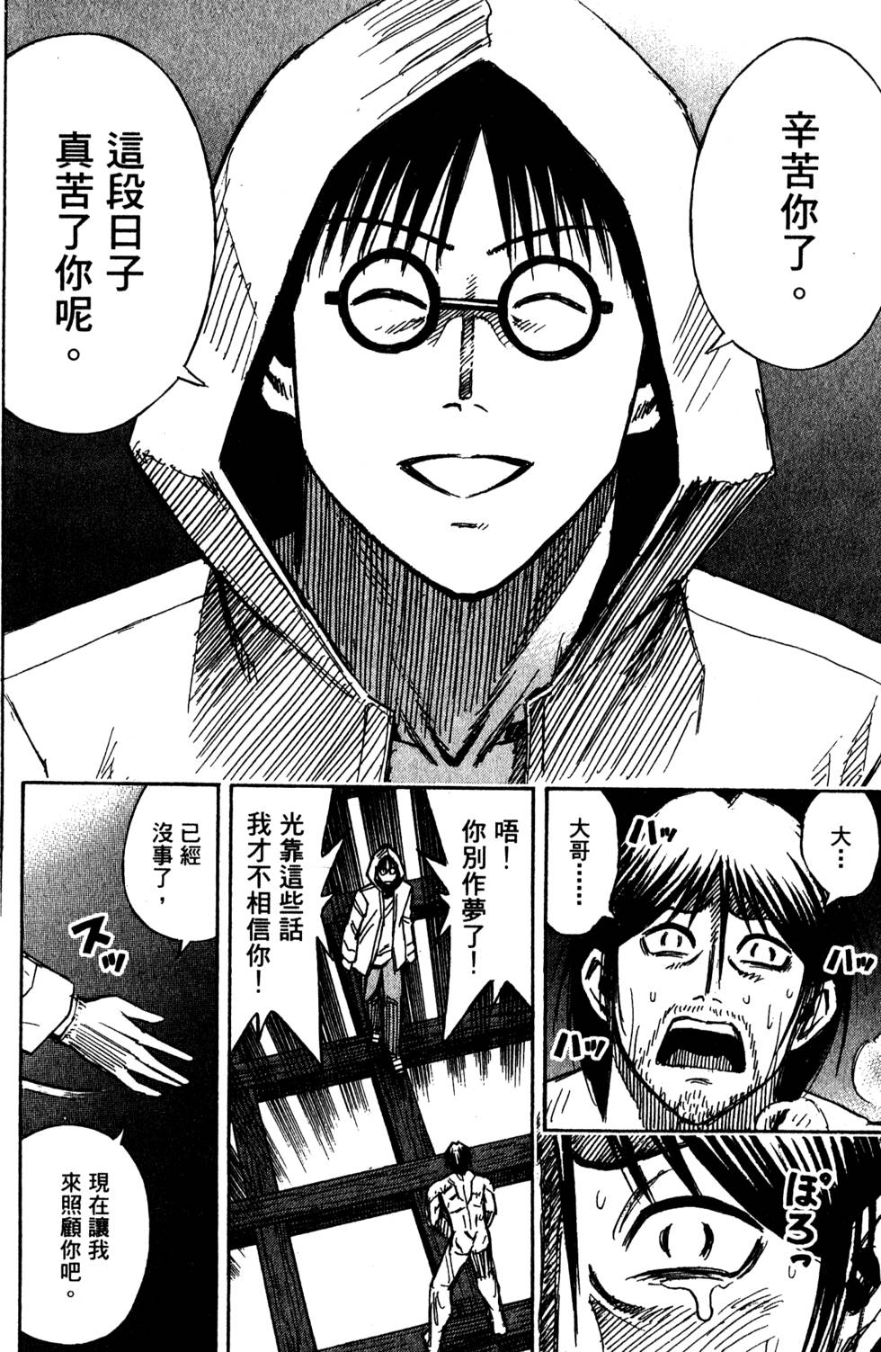 第186页