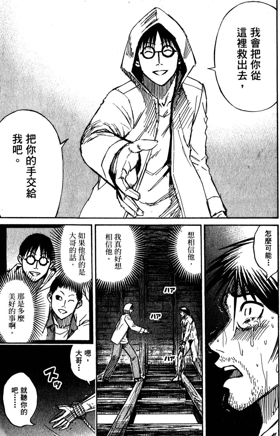 第187页