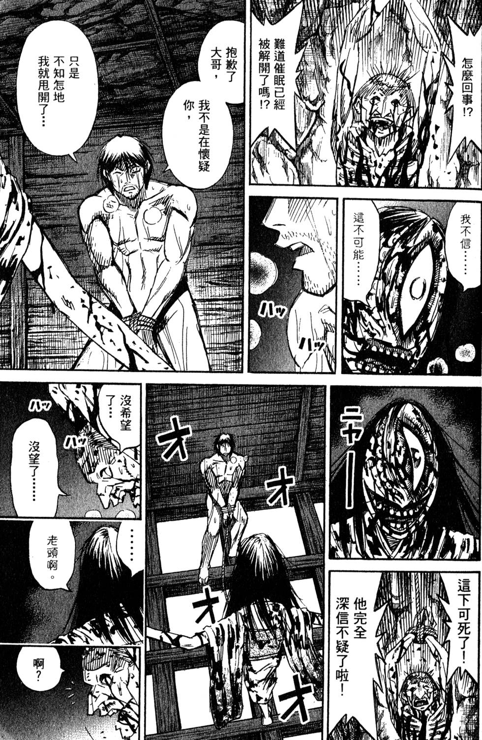 第191页