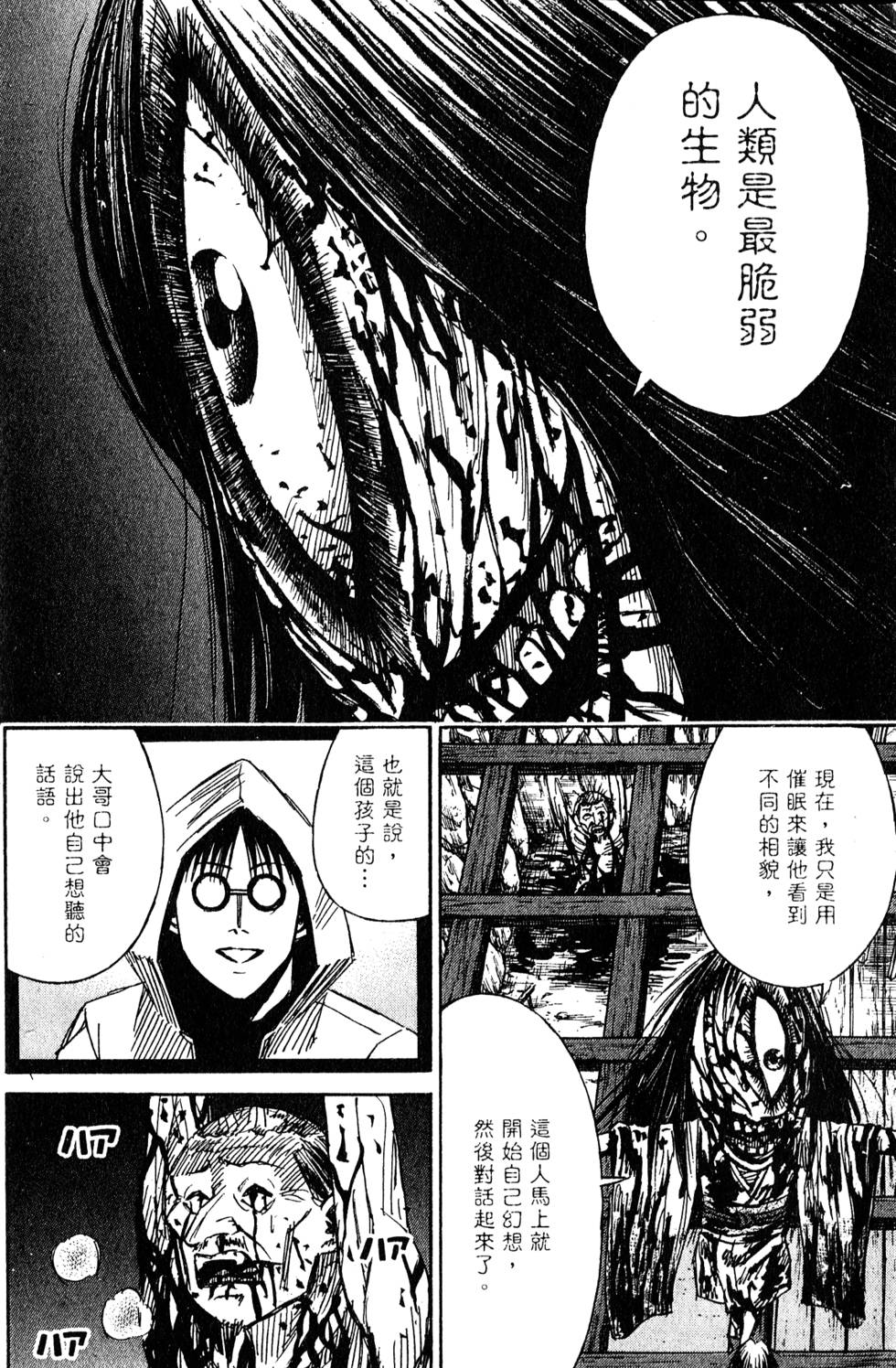 第192页