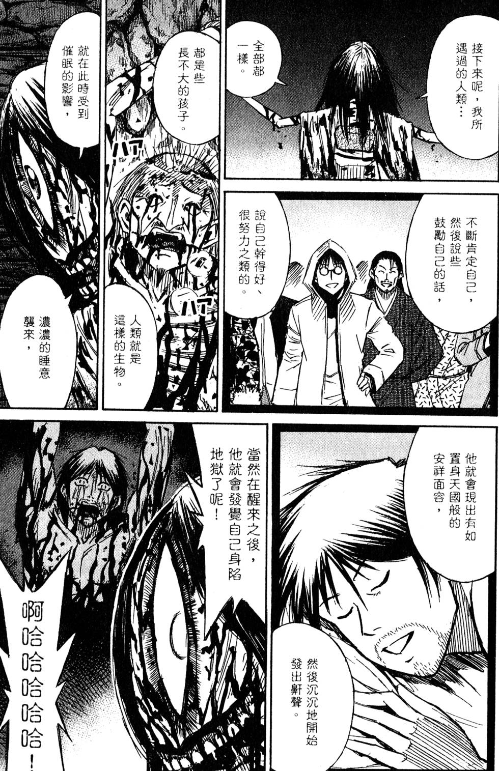 第193页