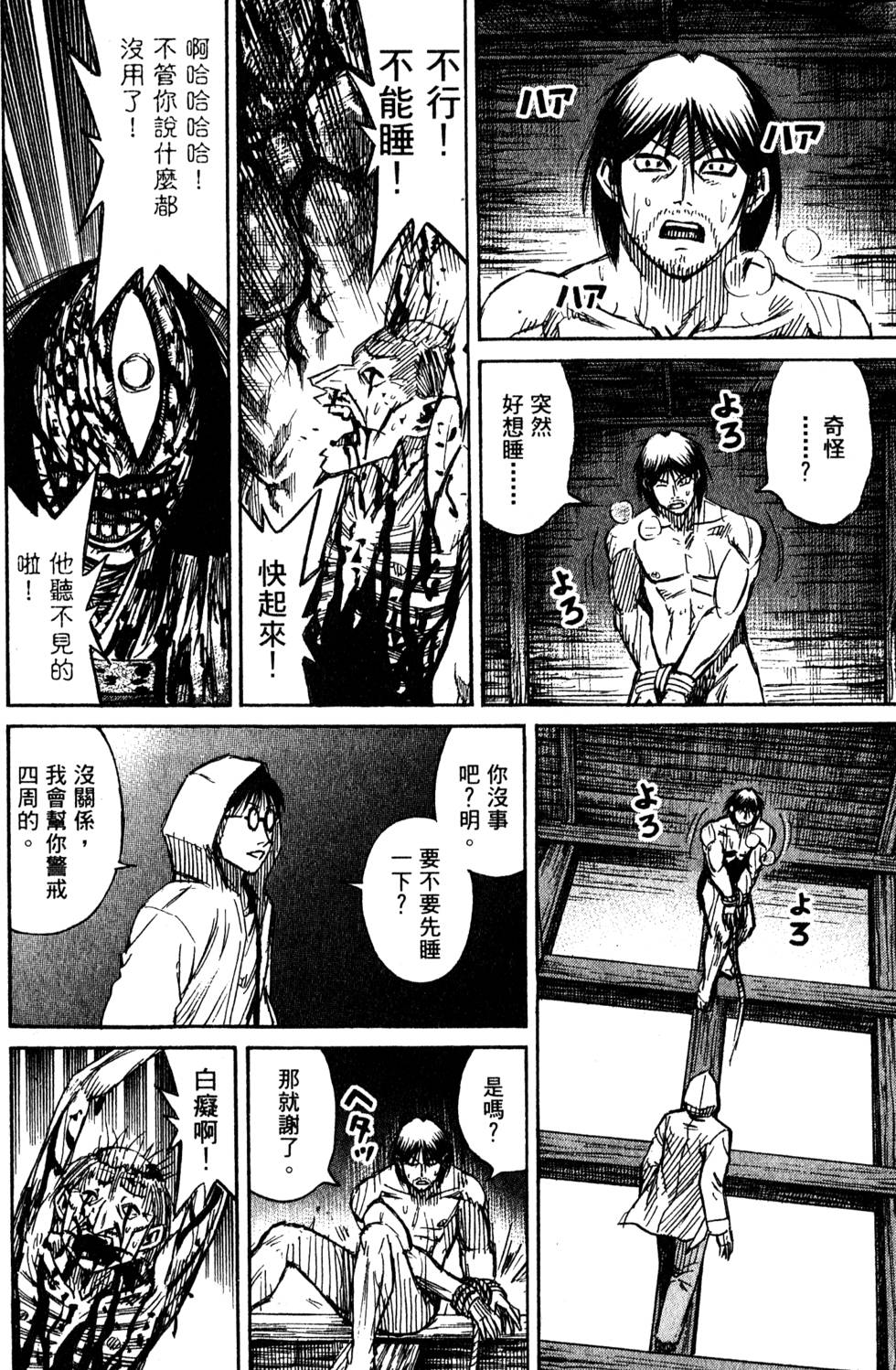 第194页
