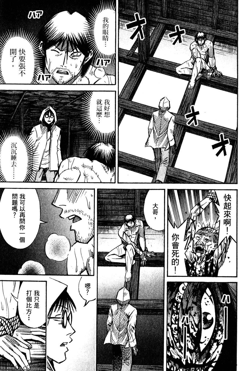 第195页