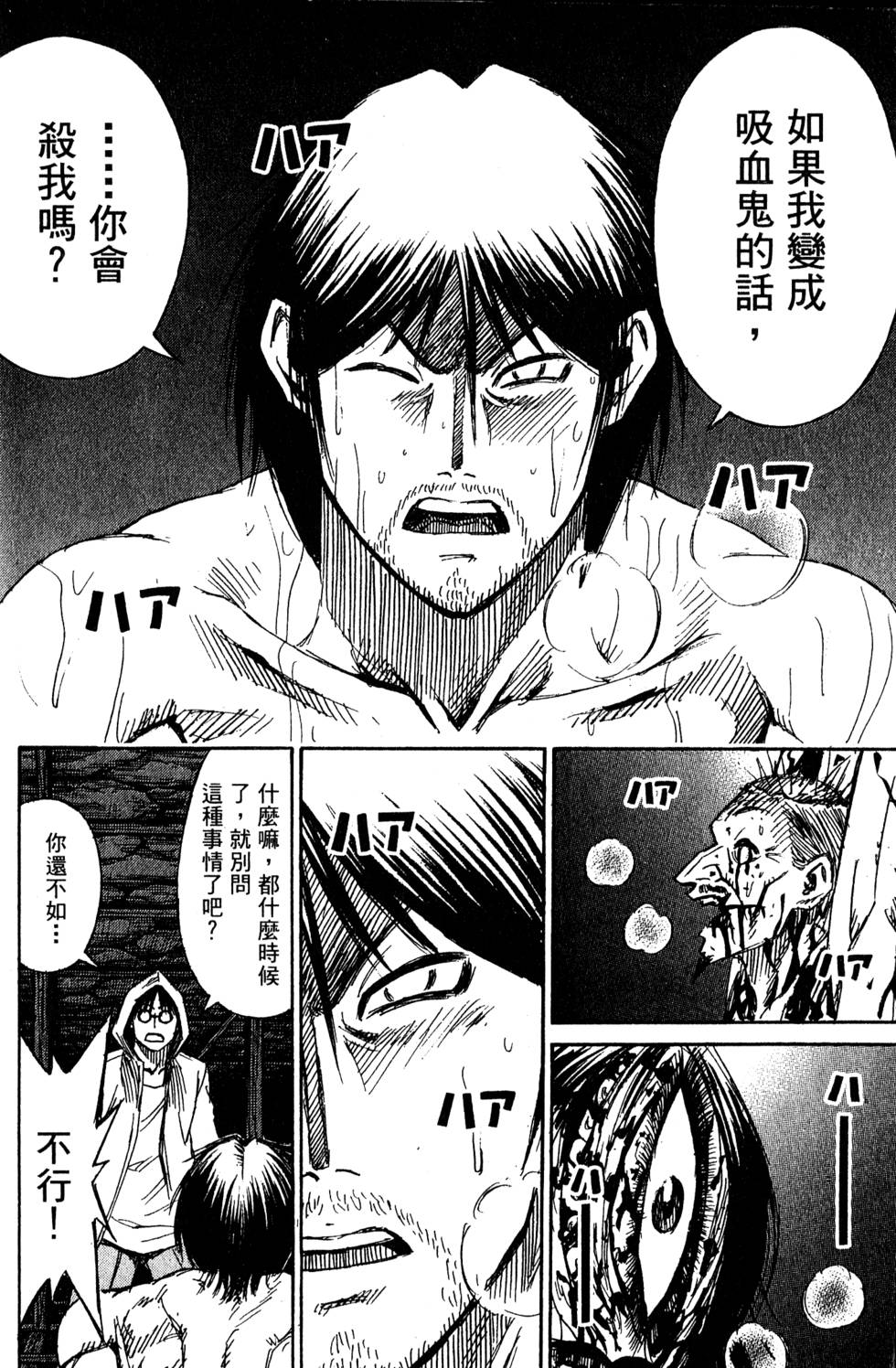 第196页