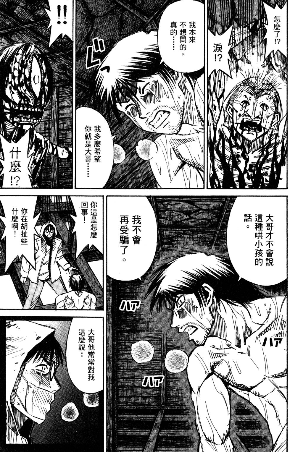 第199页