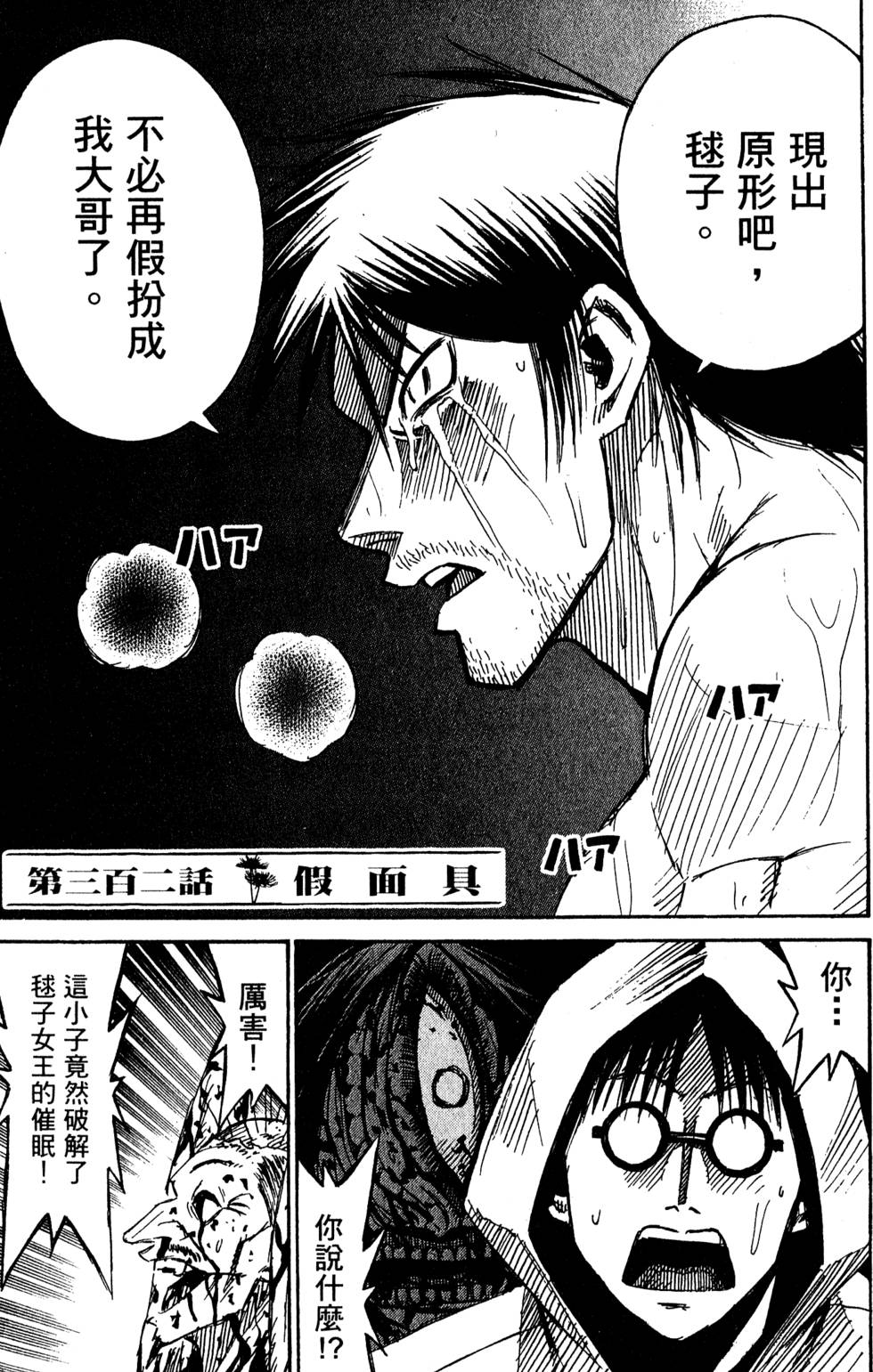 第201页