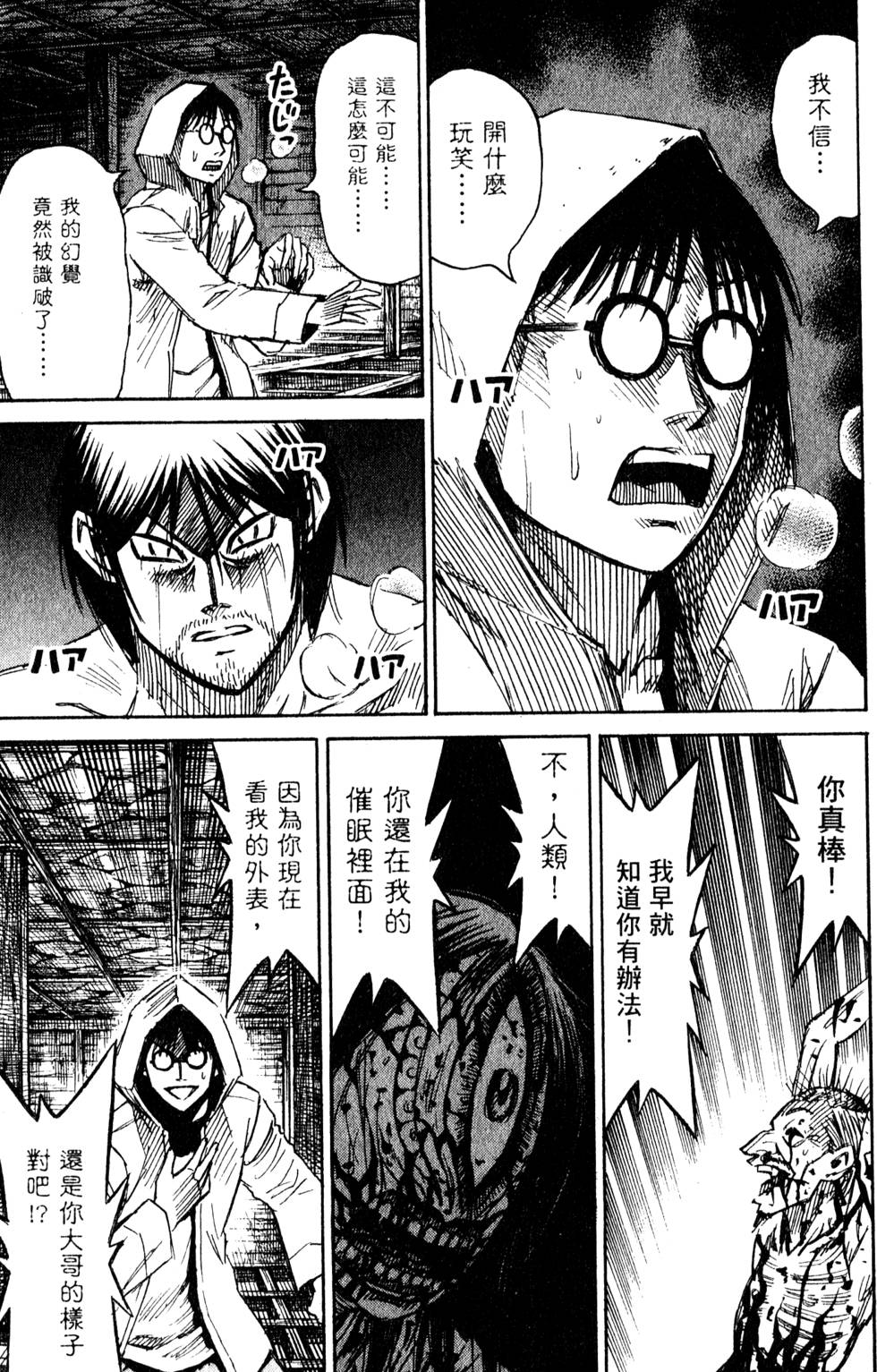 第203页