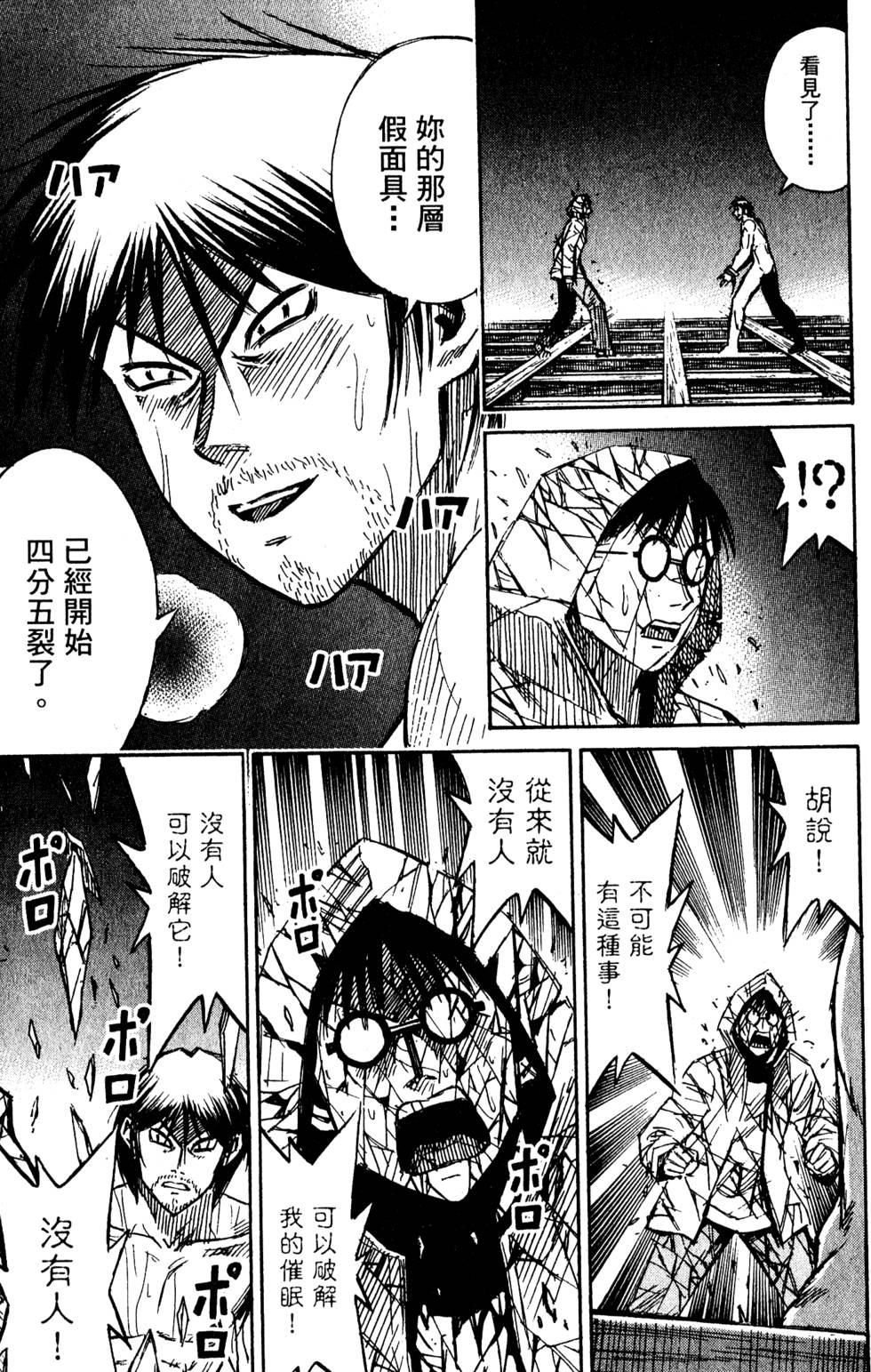 第205页