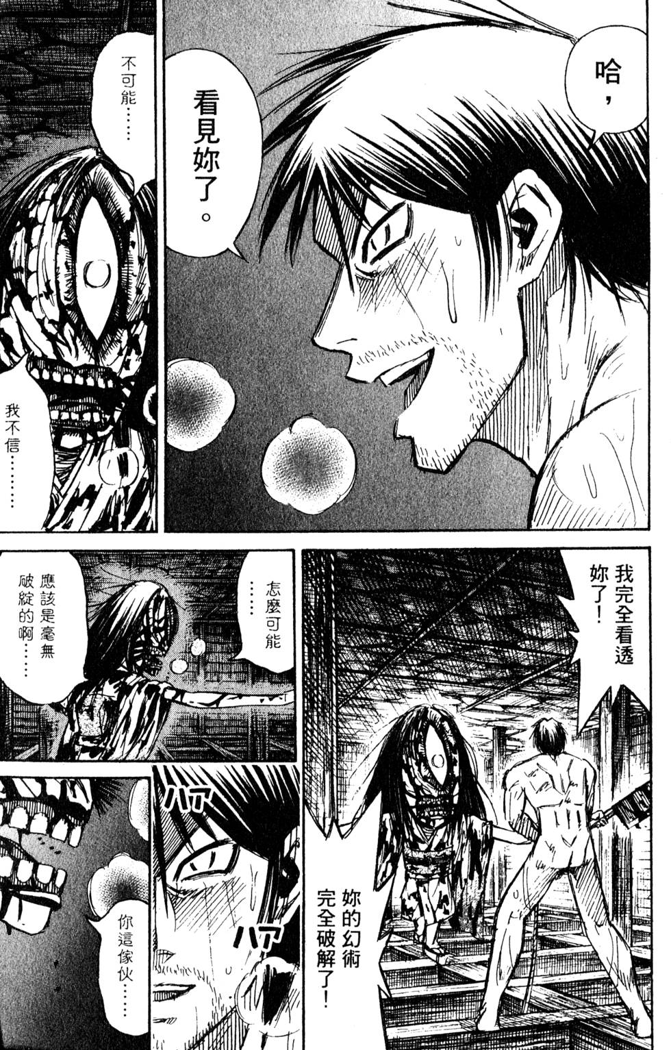 第207页