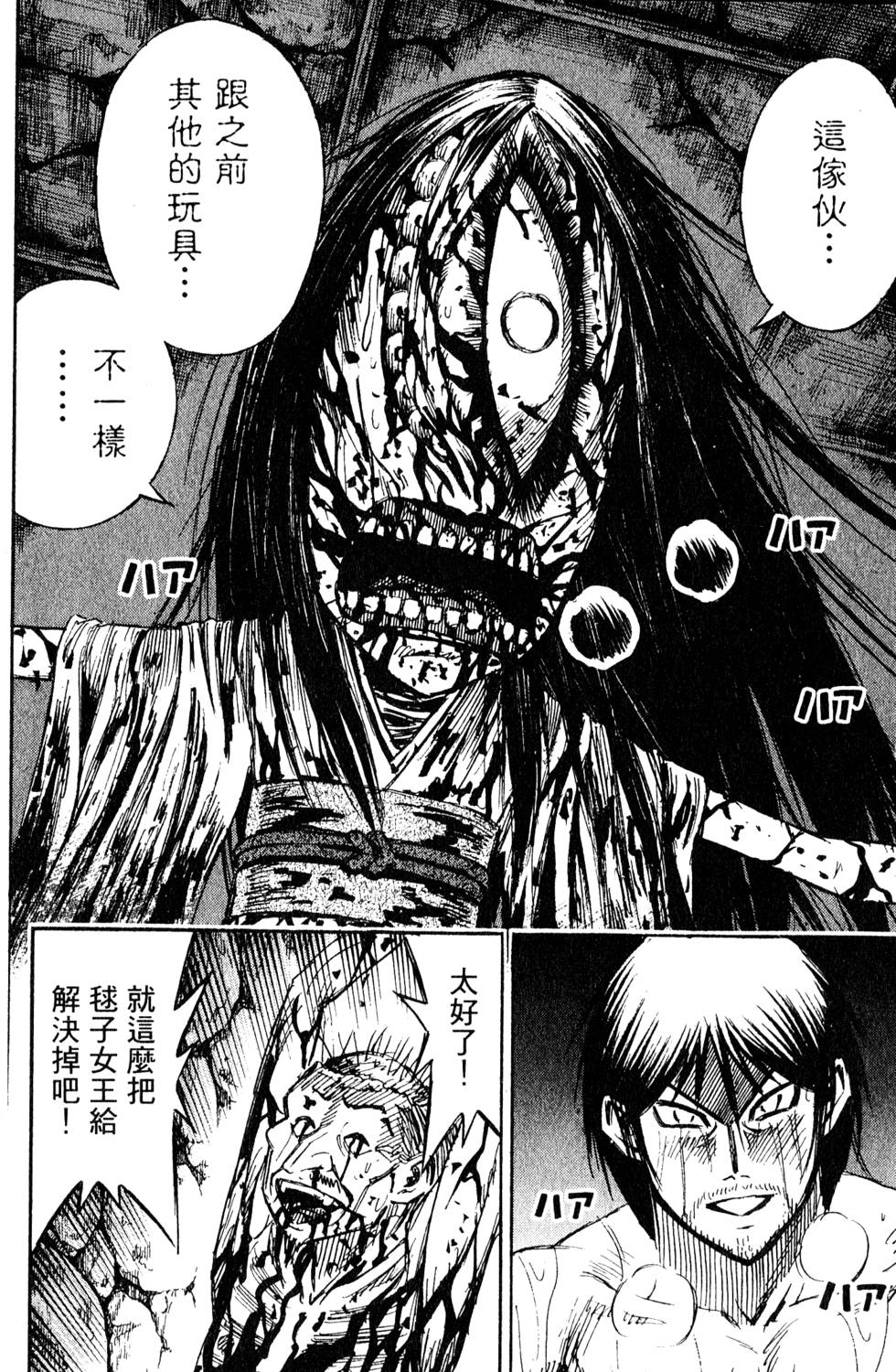 第208页