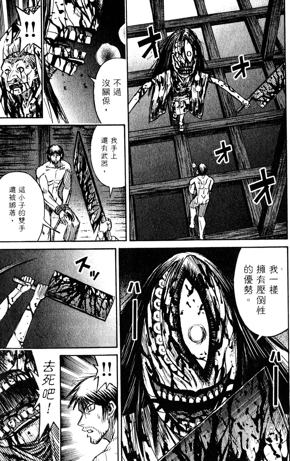 第209页