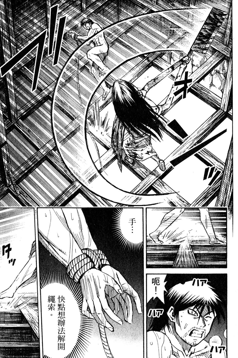 第211页