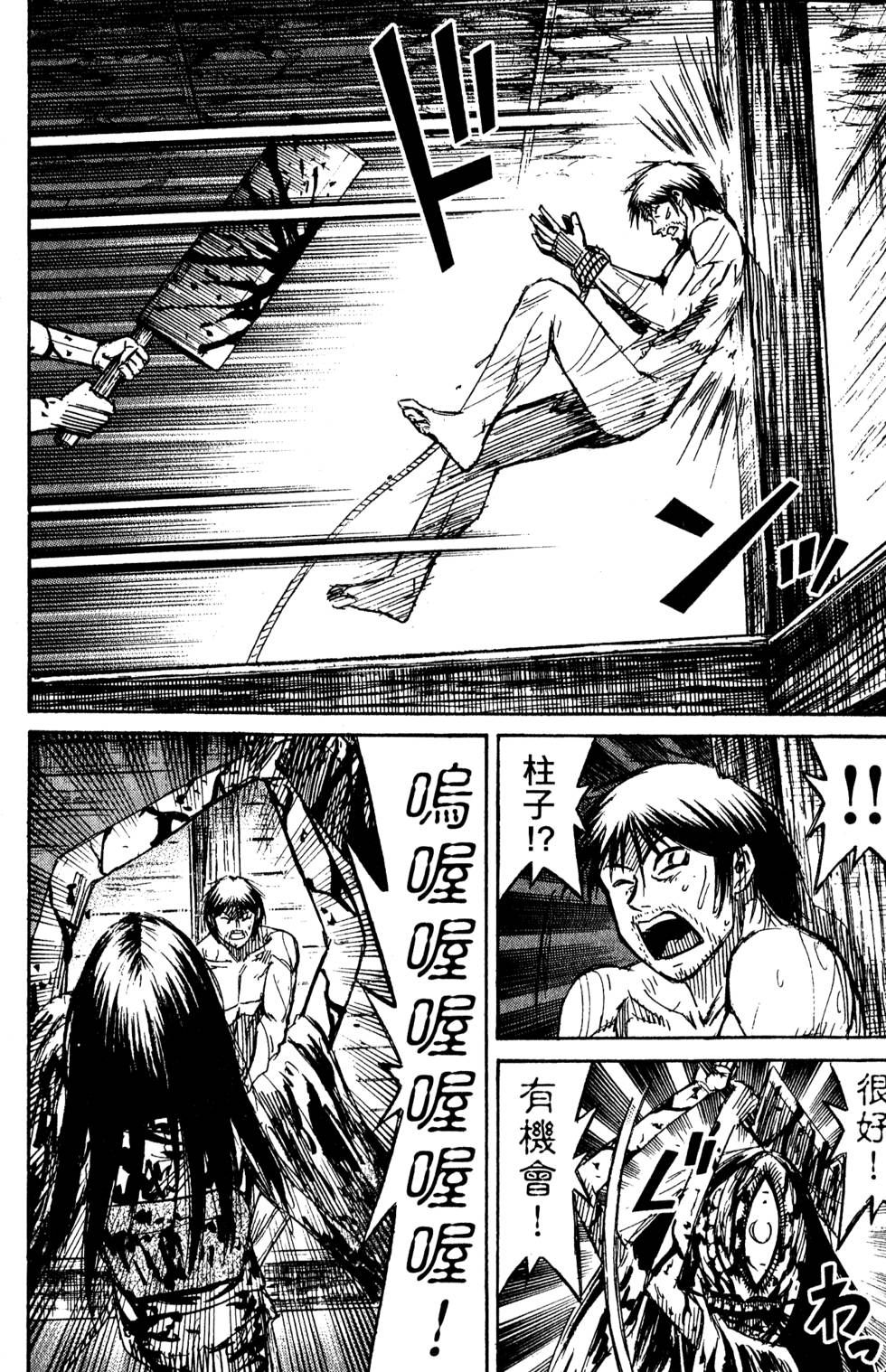 第212页