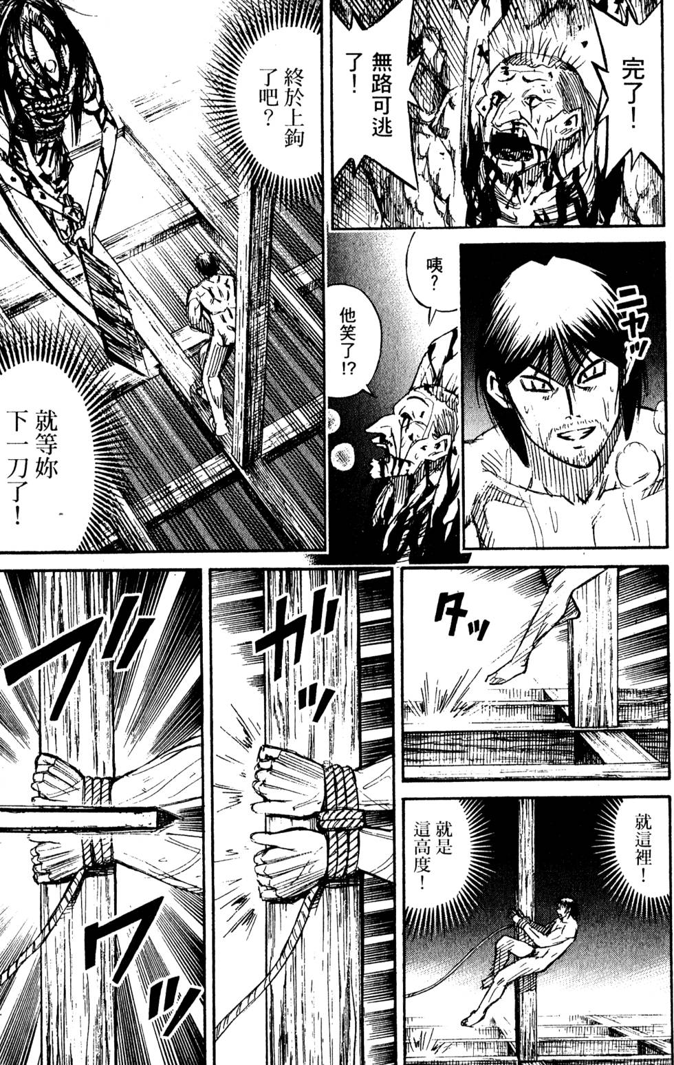 第213页